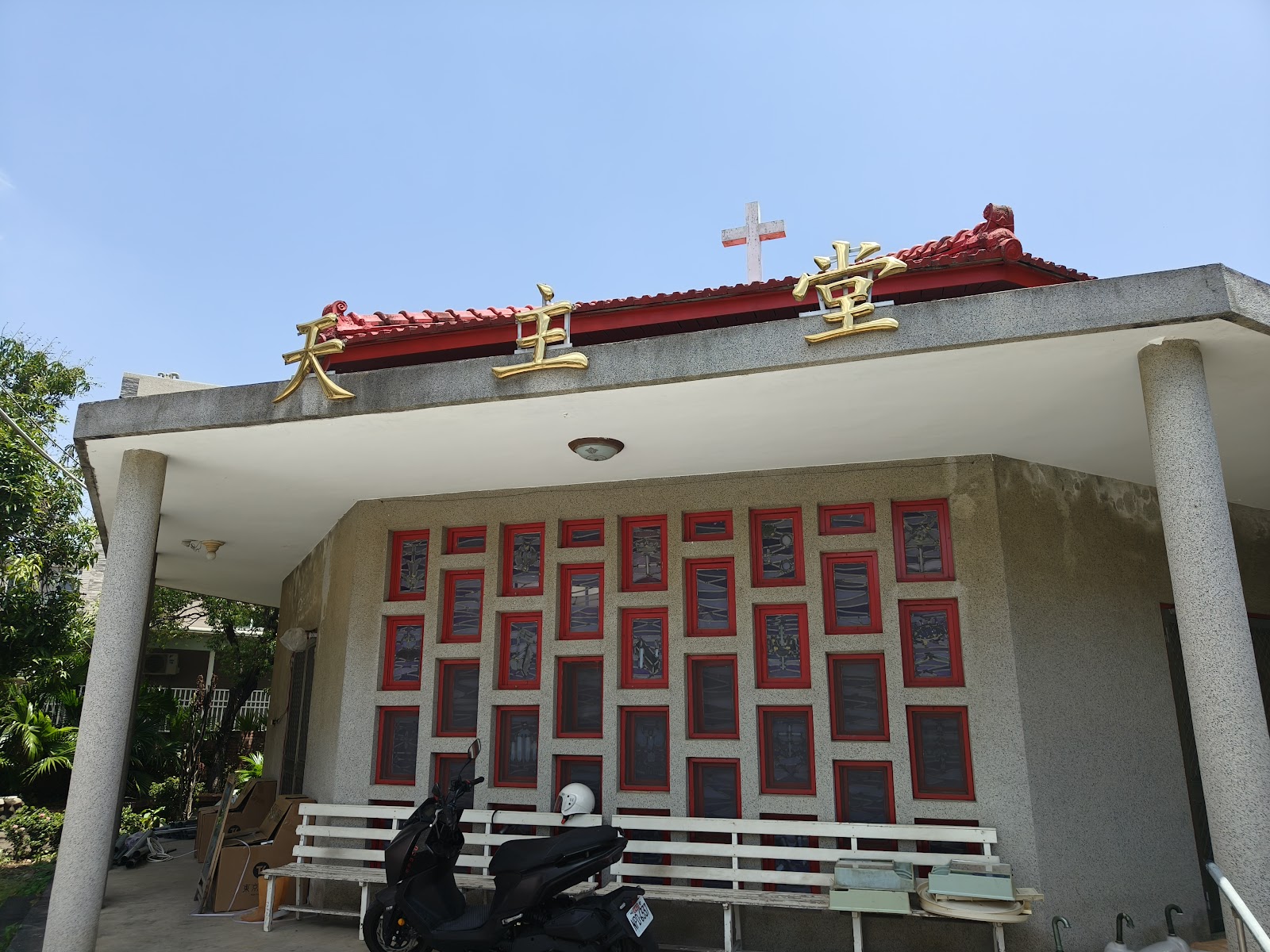 果毅天主堂正面外觀,紅瓦屋頂天主堂匾額