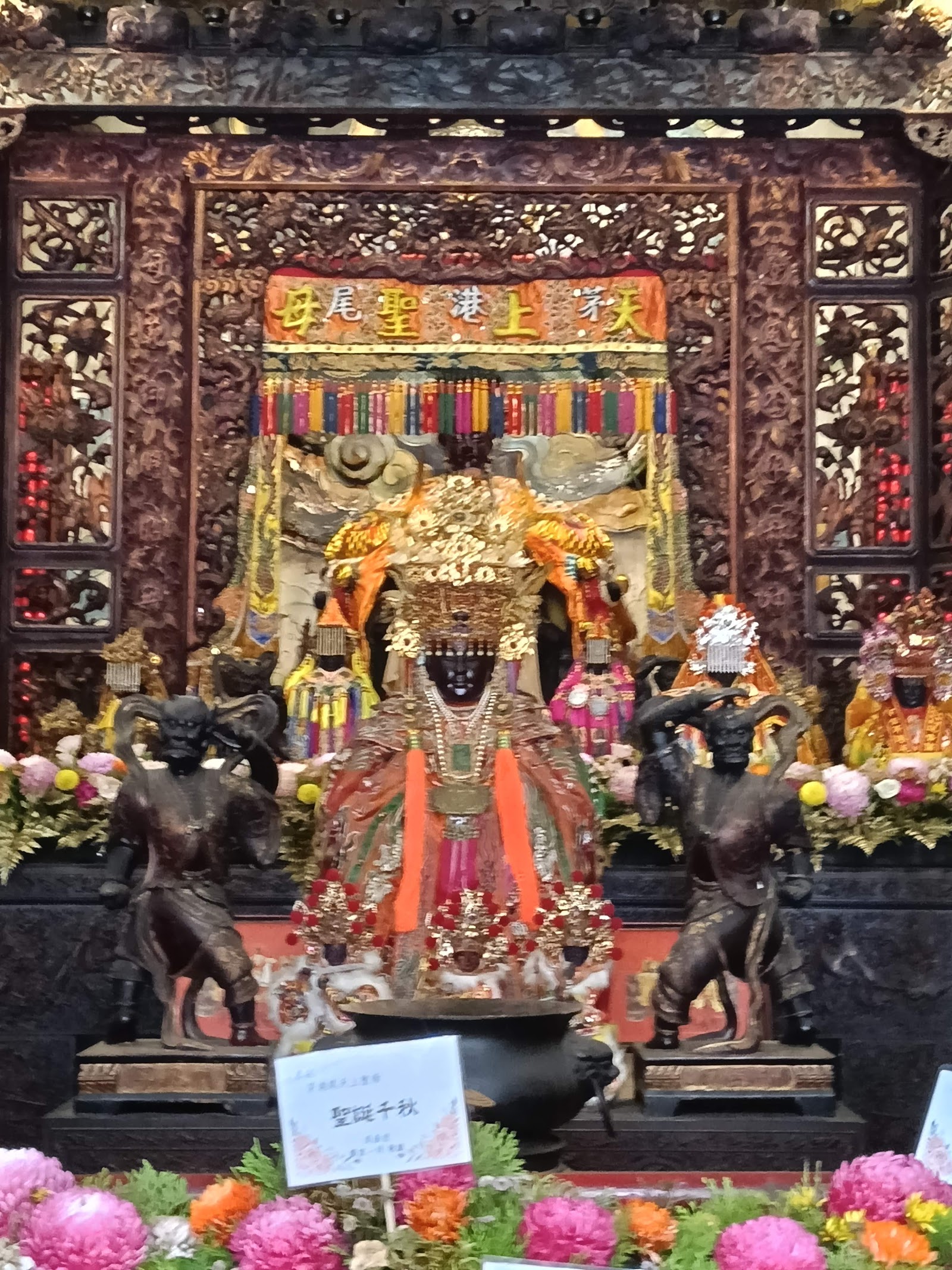 茅港尾堡天后宮媽祖神像安座大殿