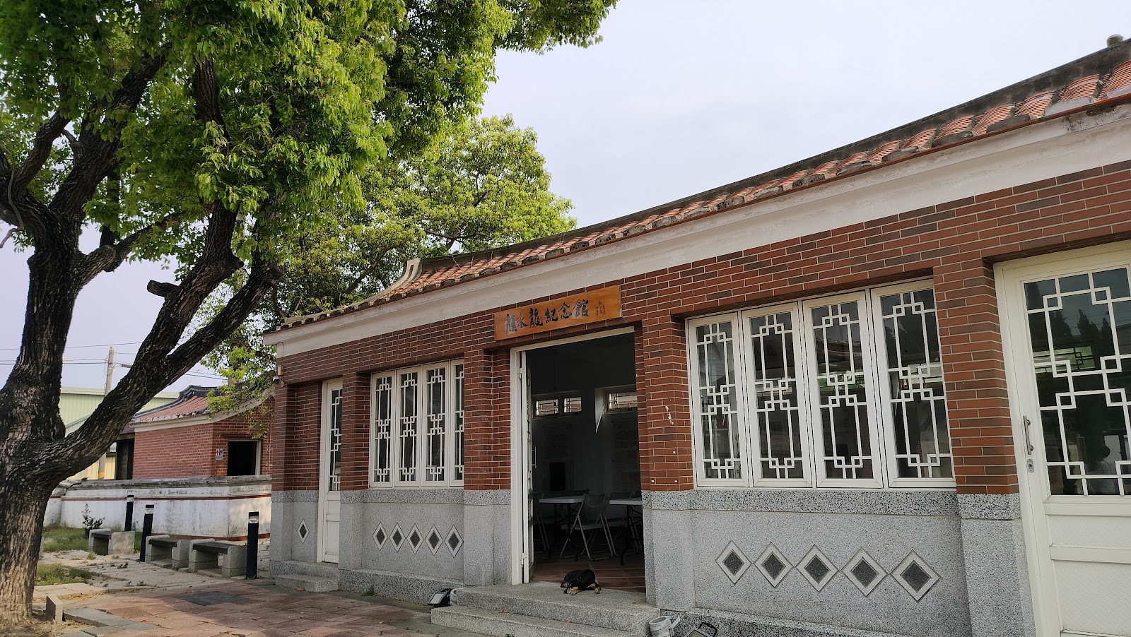 顏水龍紀念公園紀念館紅磚建築外觀