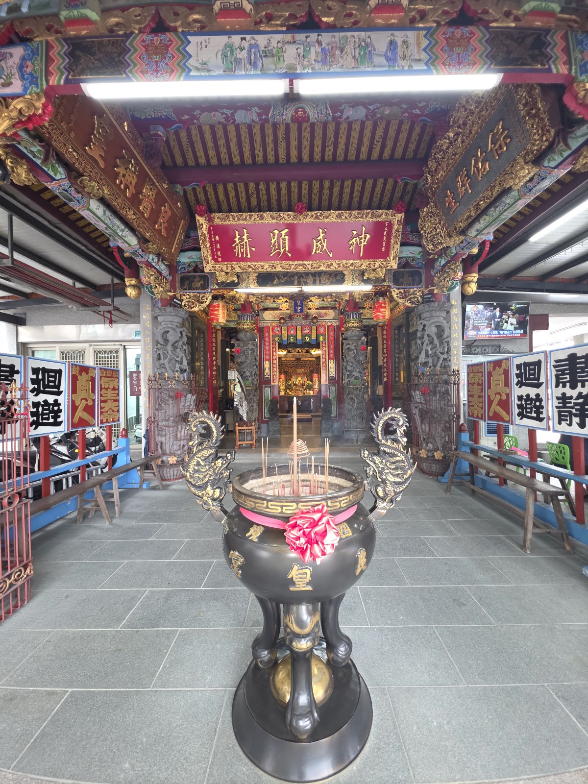 台南良皇宮香爐與正殿神龕