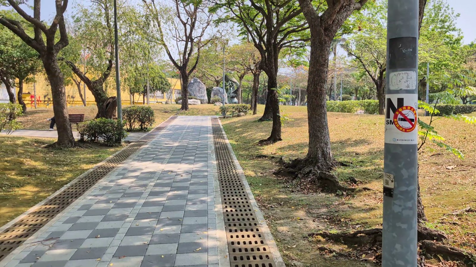 福林公園棋盤格磚紋步道與奇石造景
