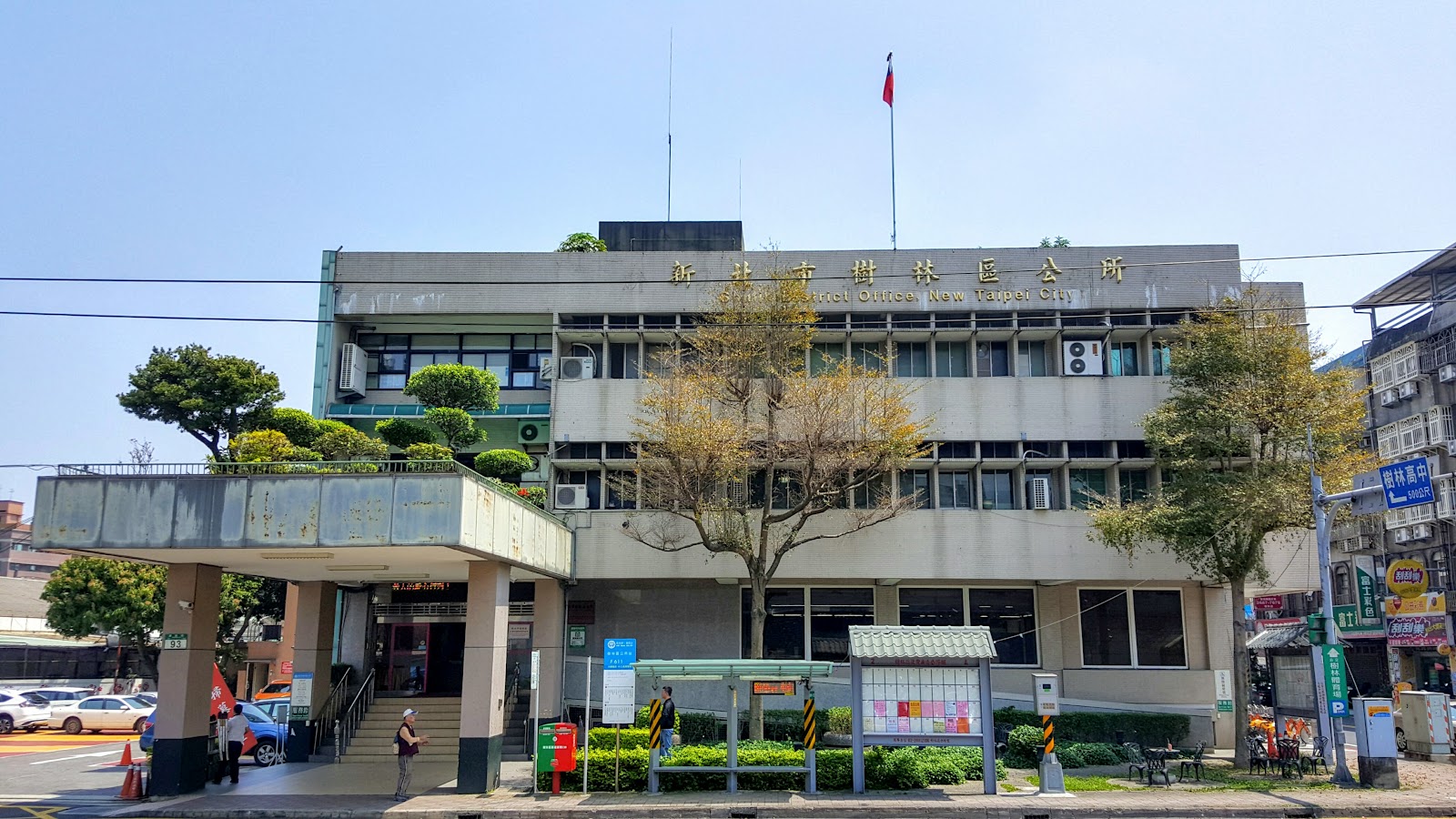 新北市樹林區公所外觀