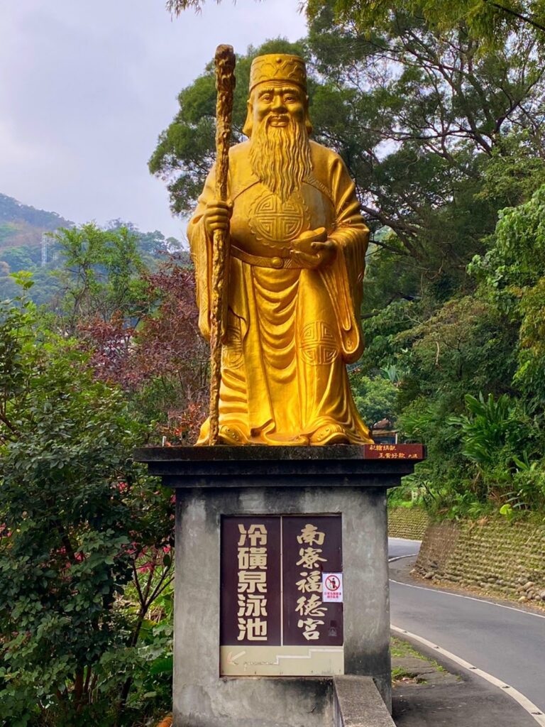 南寮福德宮金身福德正神，立於大同山登山口旁（南寮福德宮）