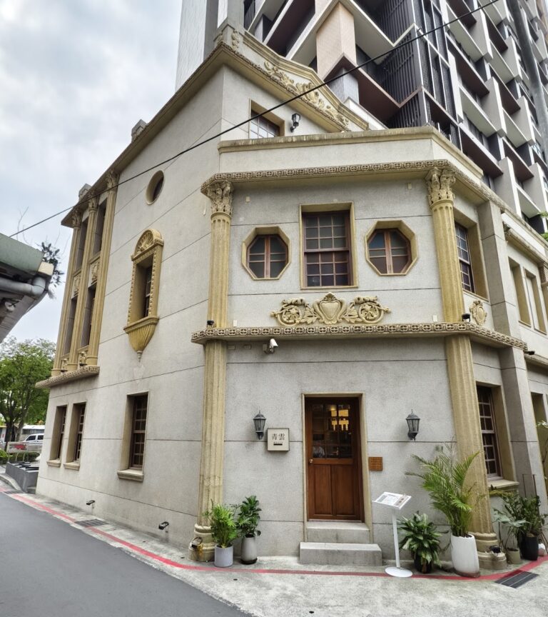 青雲閣建築外觀