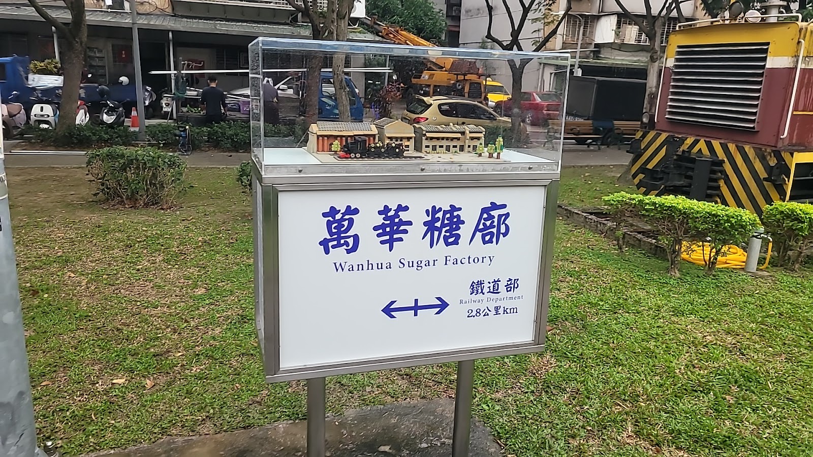 萬華糖廍街區模型與指標牌
