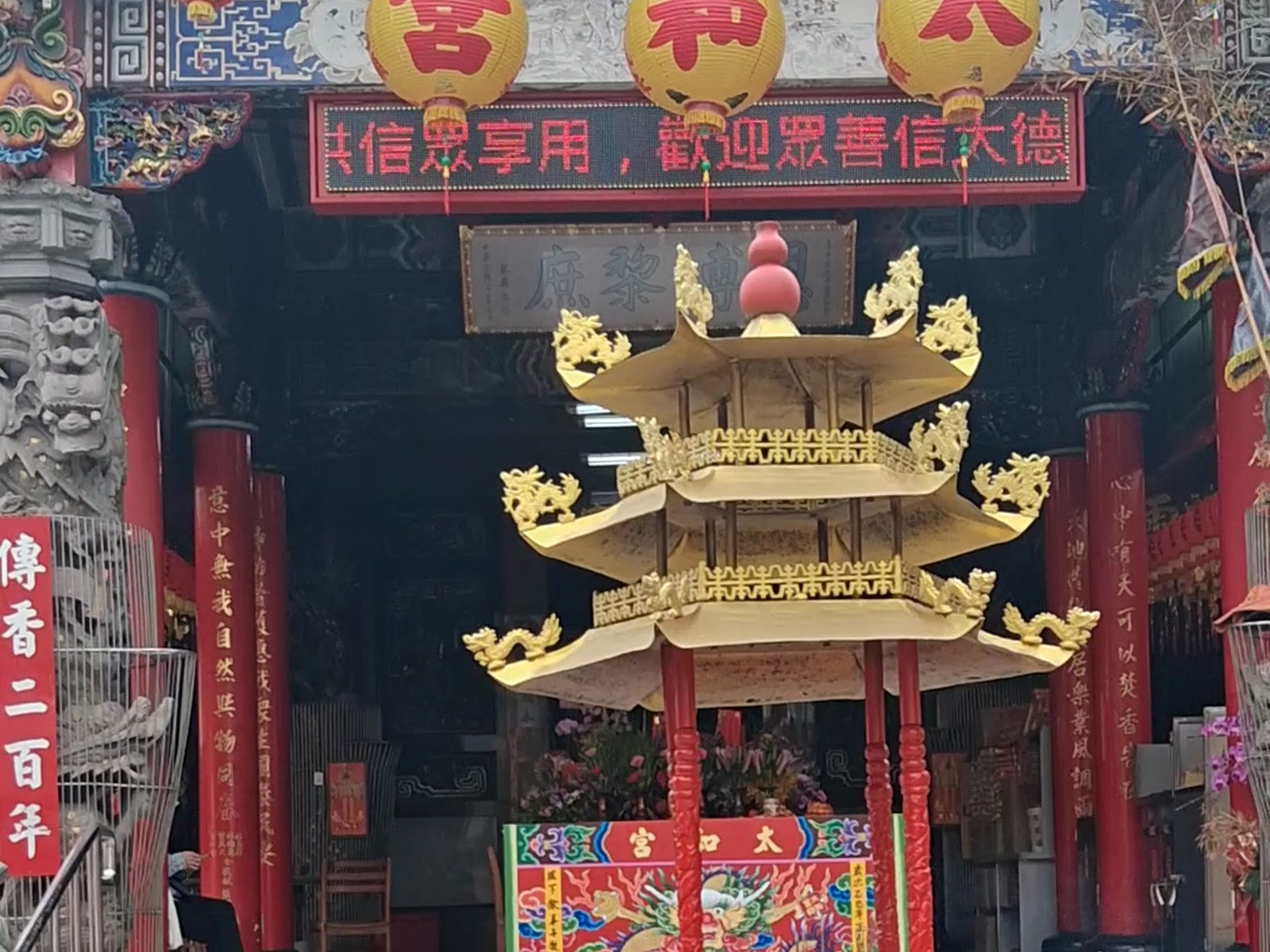 太平太和宮廟埕大香爐