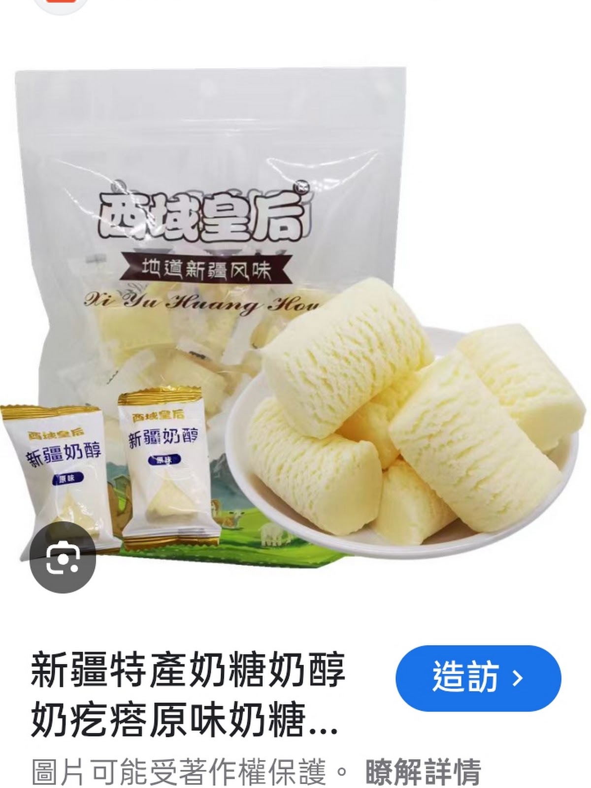 太平公有零售市場建築外觀