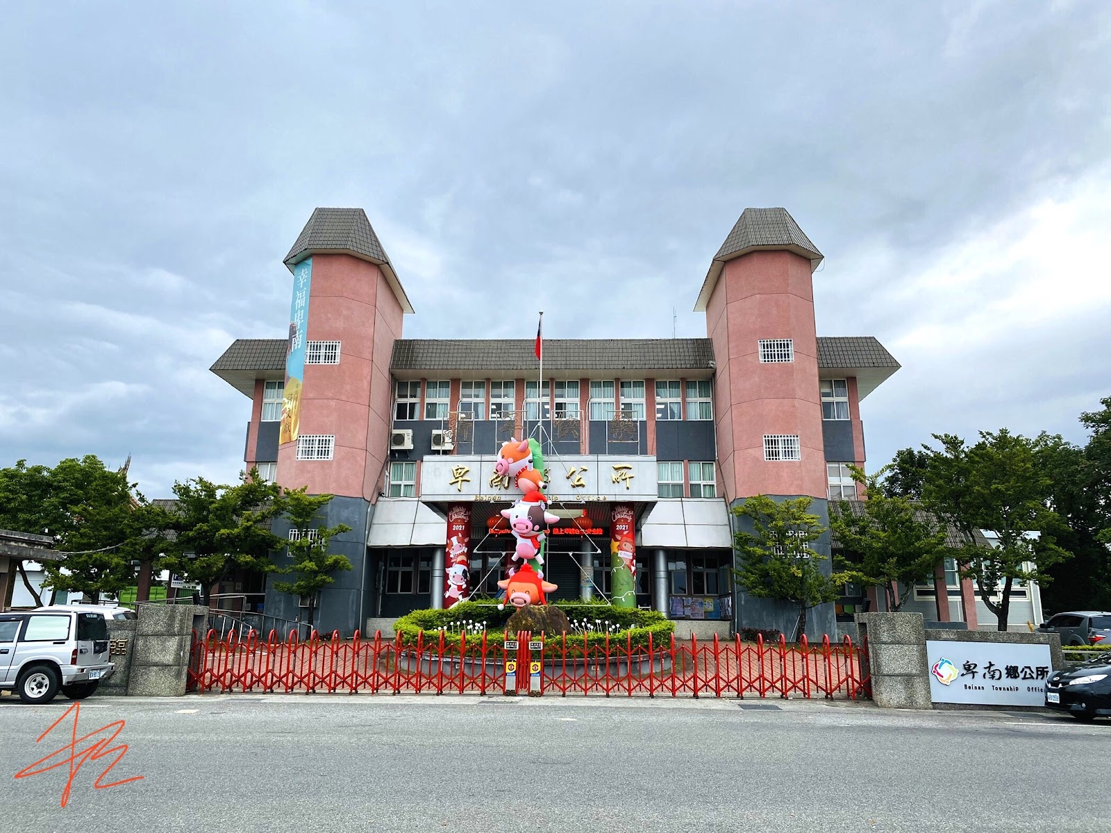 卑南鄉公所外觀 台東卑南鄉太平村巷弄生活圈