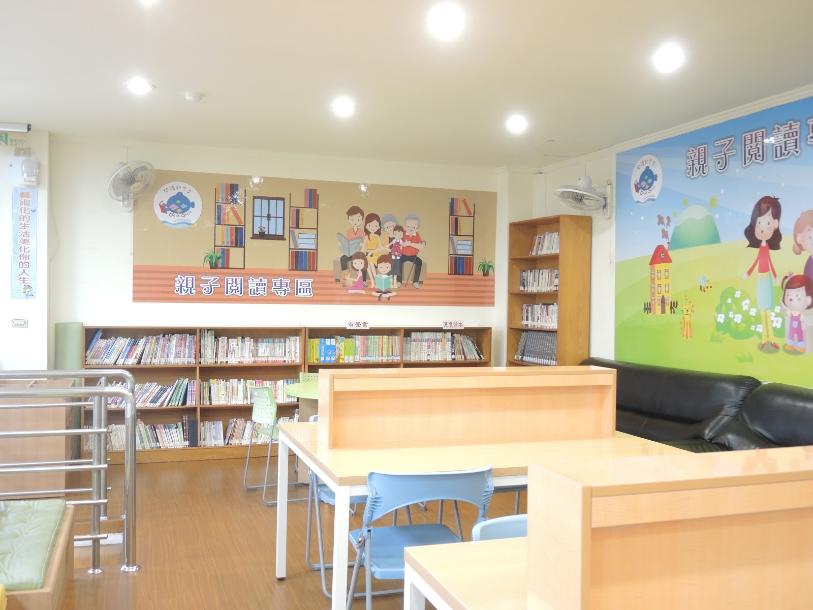 卑南鄉立圖書館親子閱讀專區 台東卑南鄉太平村巷弄生活圈