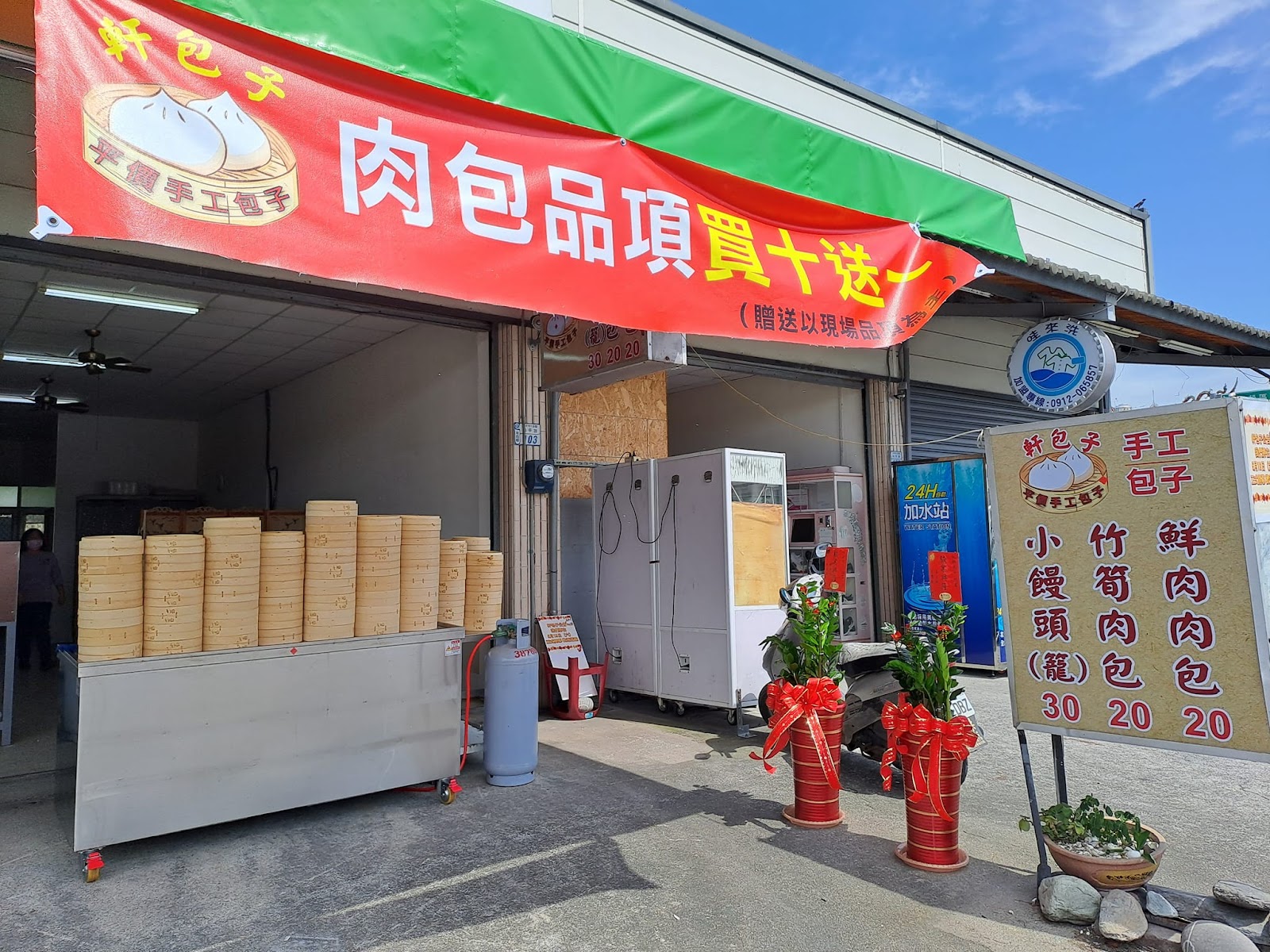 軒包子店面外觀 台東卑南鄉太平村巷弄生活圈