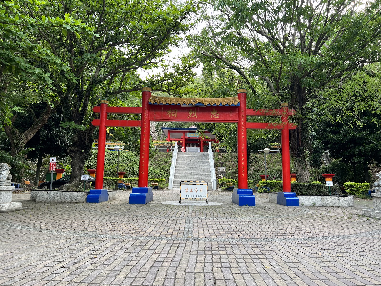 台東縣忠烈祠牌樓與登山階梯