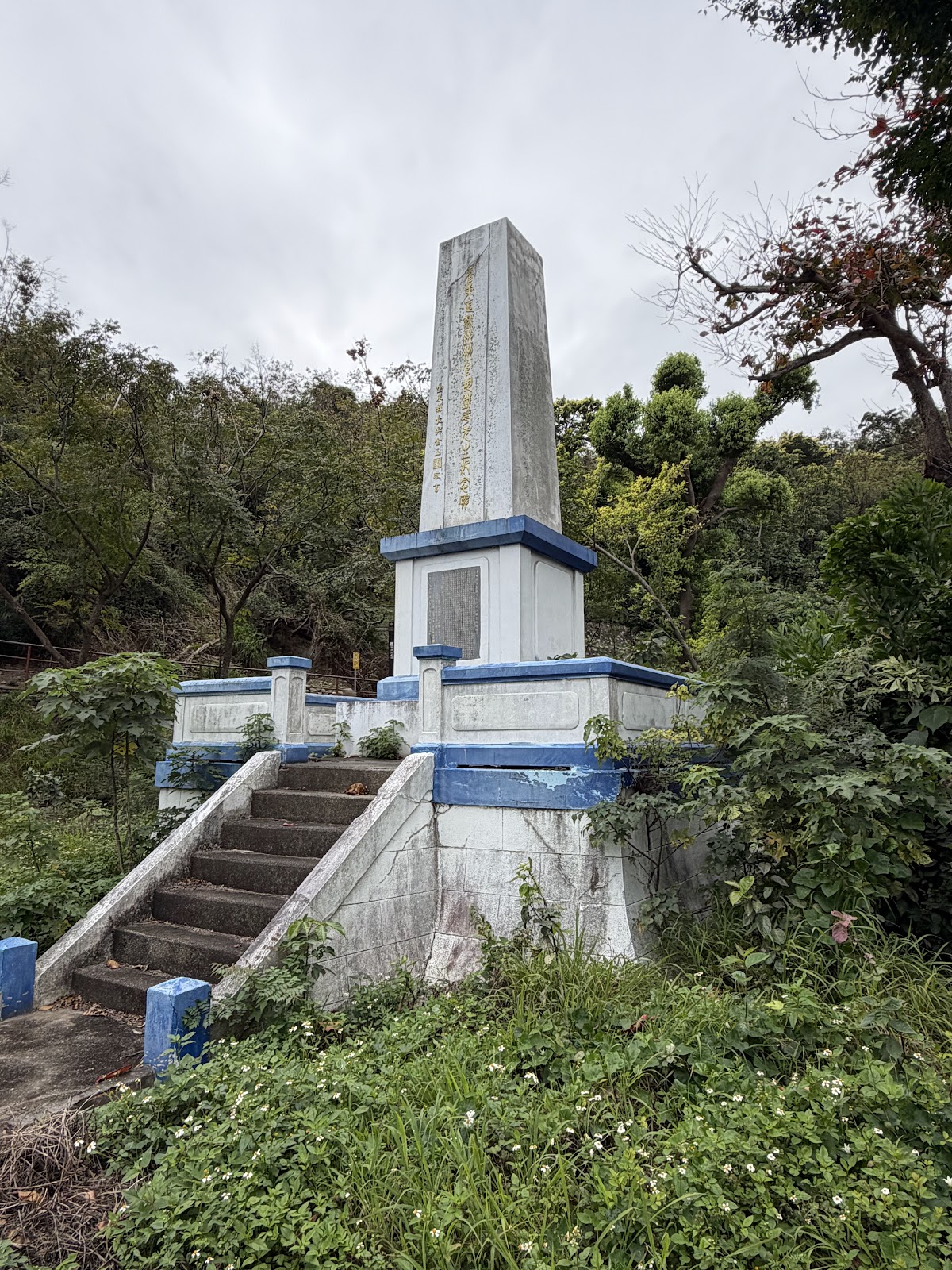 台東鯉魚山公園鄭品聰先生紀念銅像