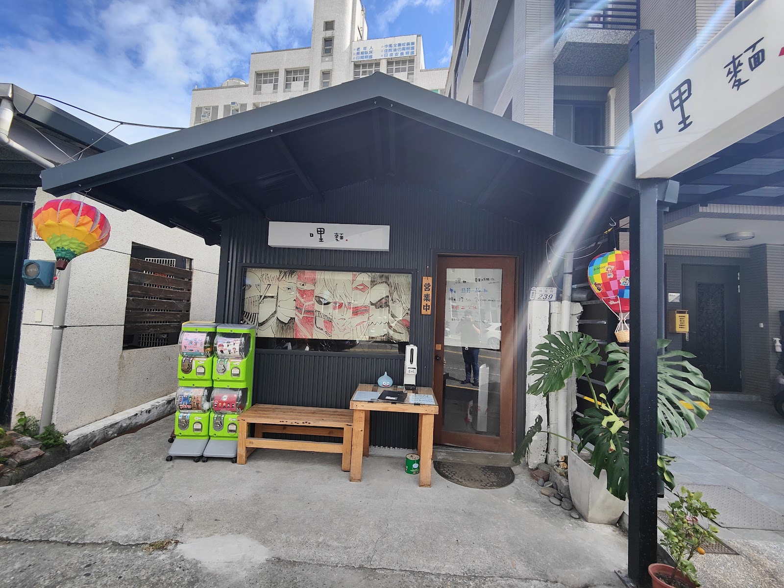 台東博愛路哩麵日式拉麵店店面