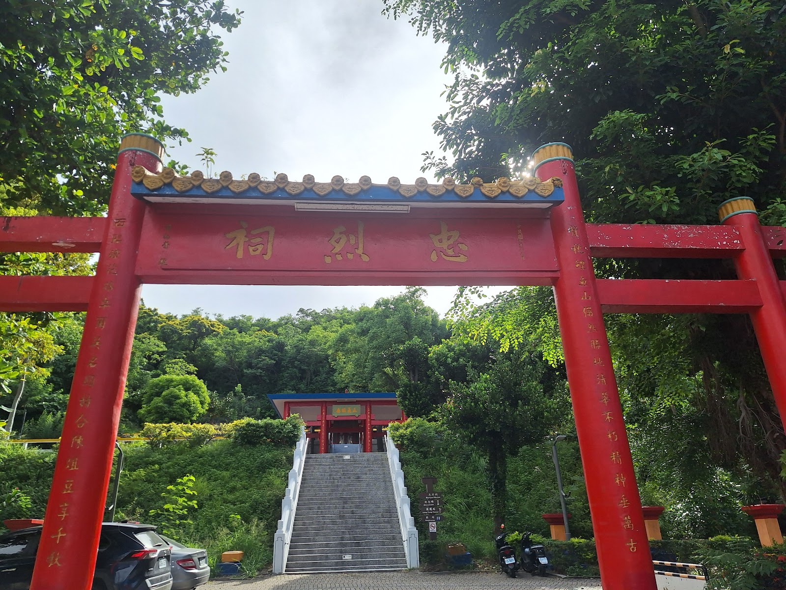 台東鯉魚山忠烈祠紅色牌樓特寫