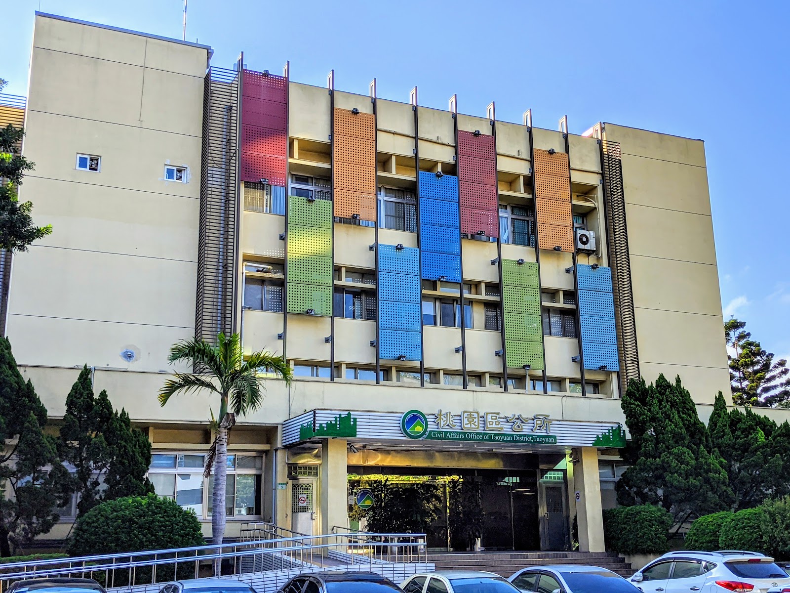 桃園區公所建築立面彩色鋁百葉裝飾特寫