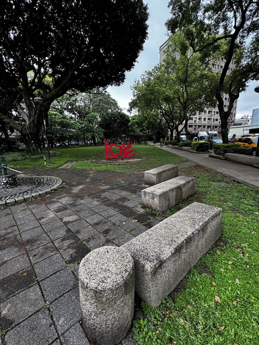 桃園中壢莒光環保公園LOVE造型裝置藝術與草地
