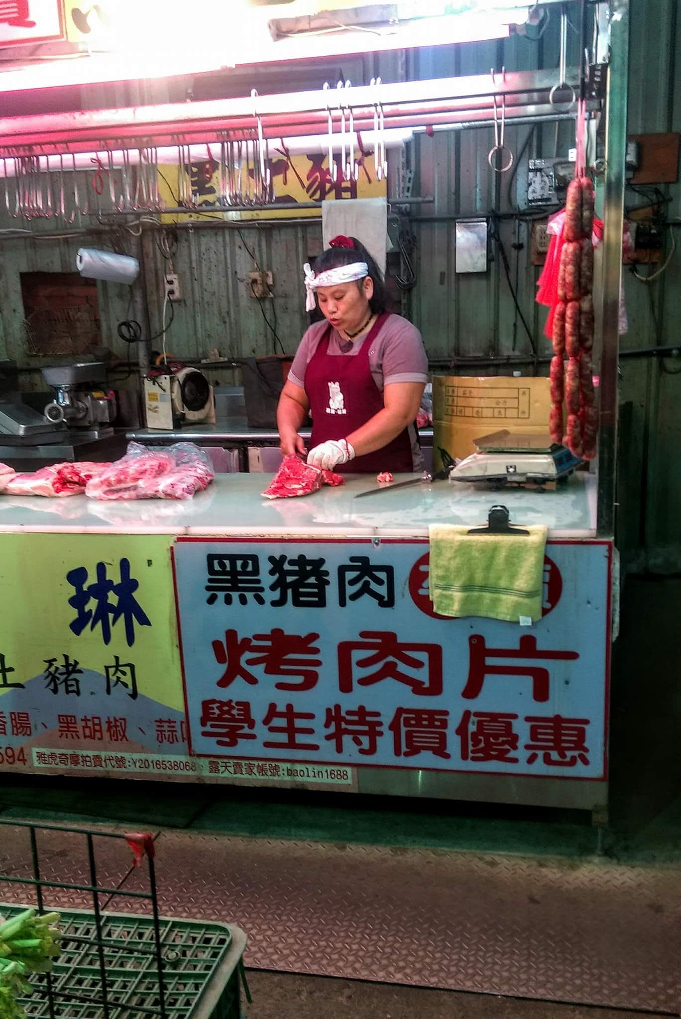銅鑼第一公有市場黑豬肉烤肉片現切