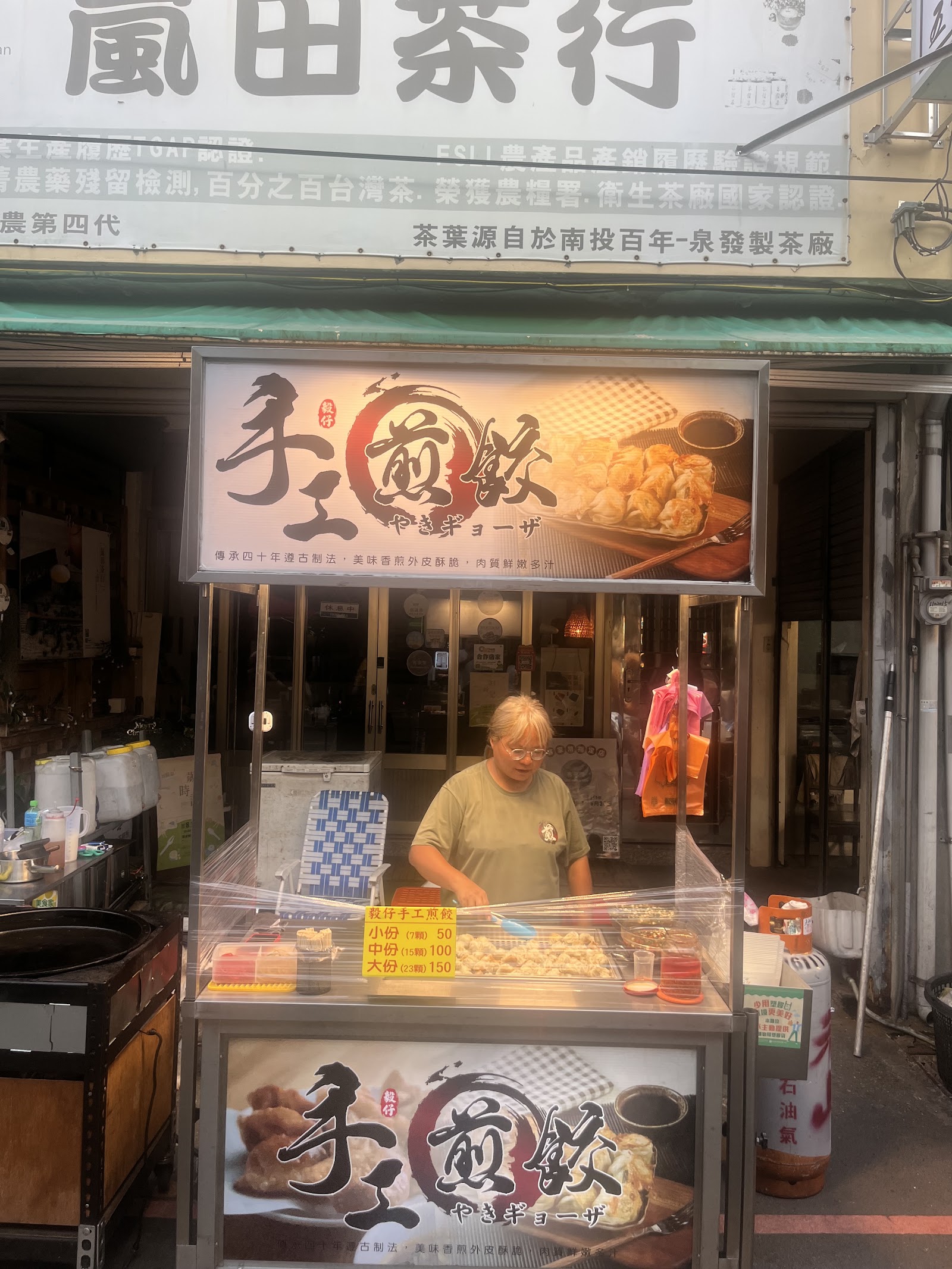 銅鑼夜市手工煎餃攤位