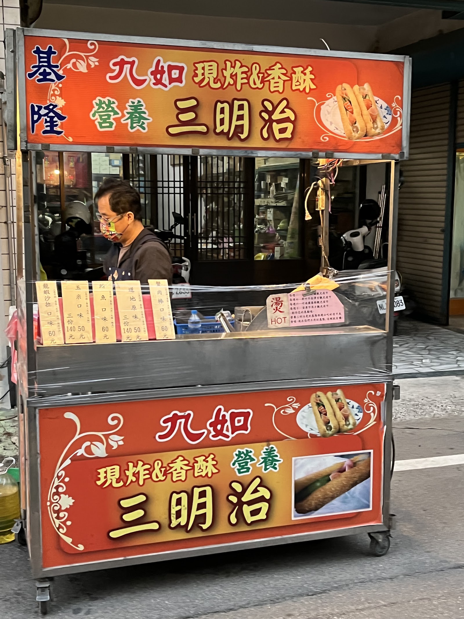 銅鑼夜市現炸三明治攤車