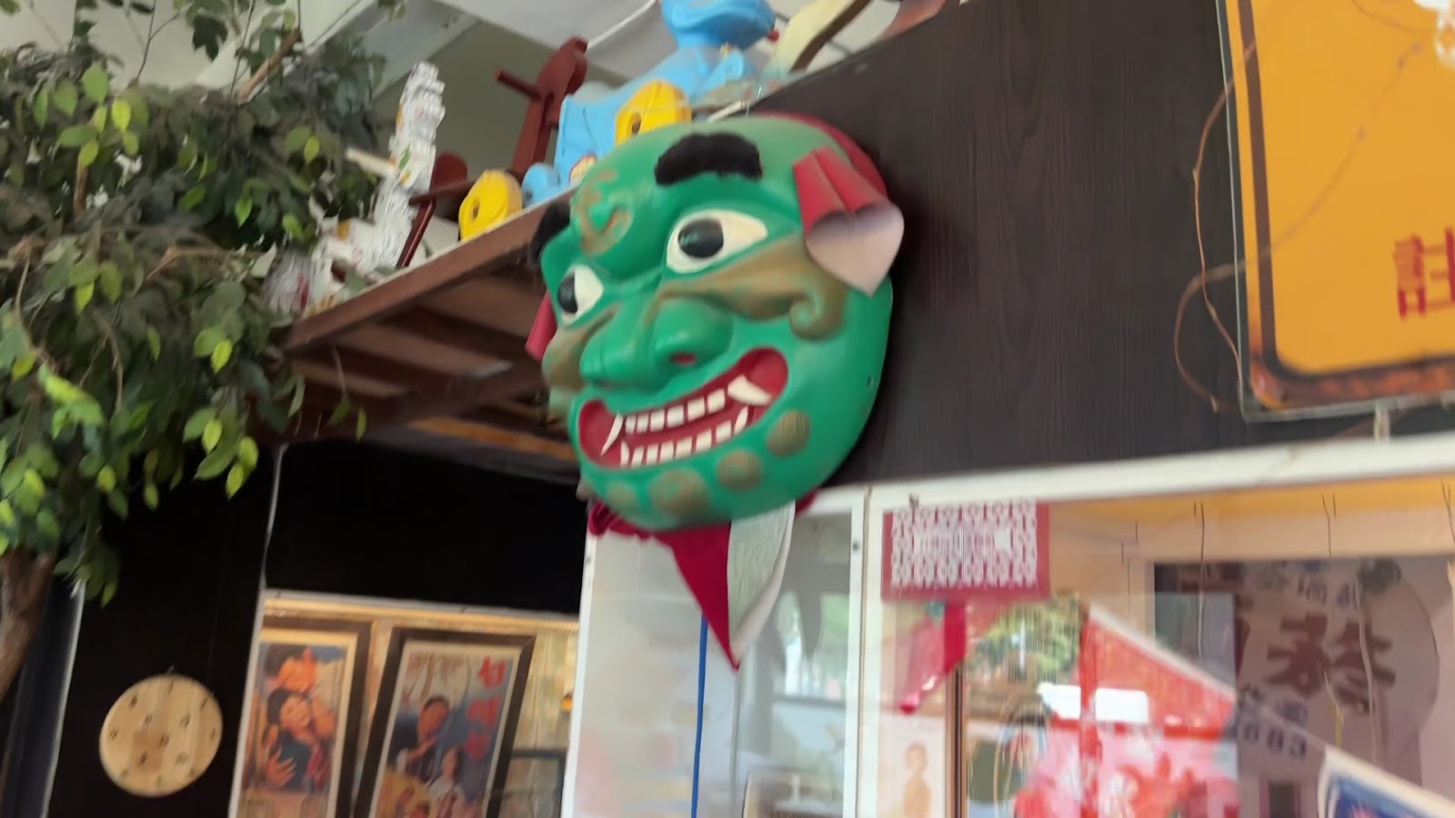 台灣玩具博物館復古青面獠牙面具裝飾