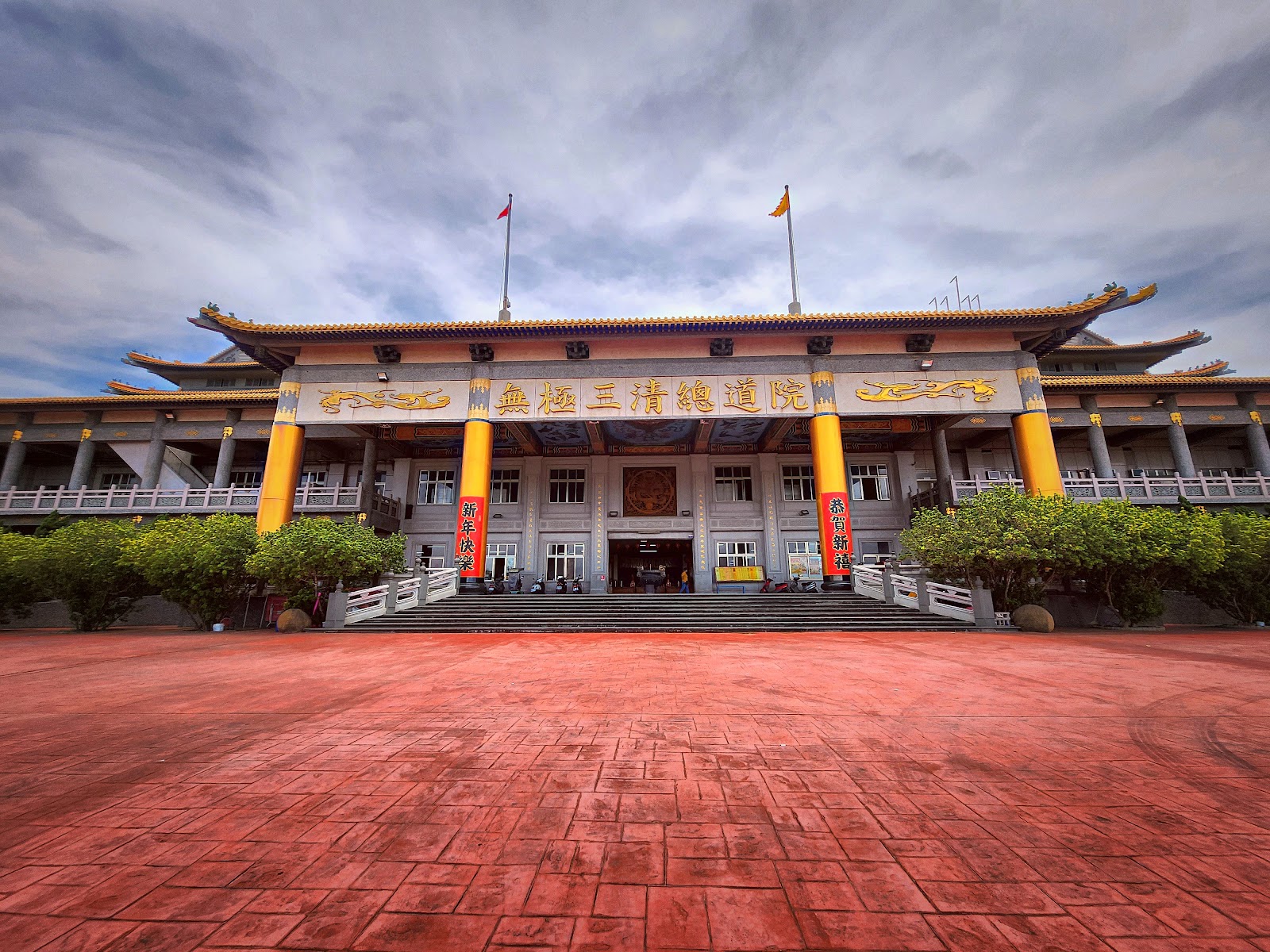 台中外埔無極三清總道院宏偉正殿建築全景