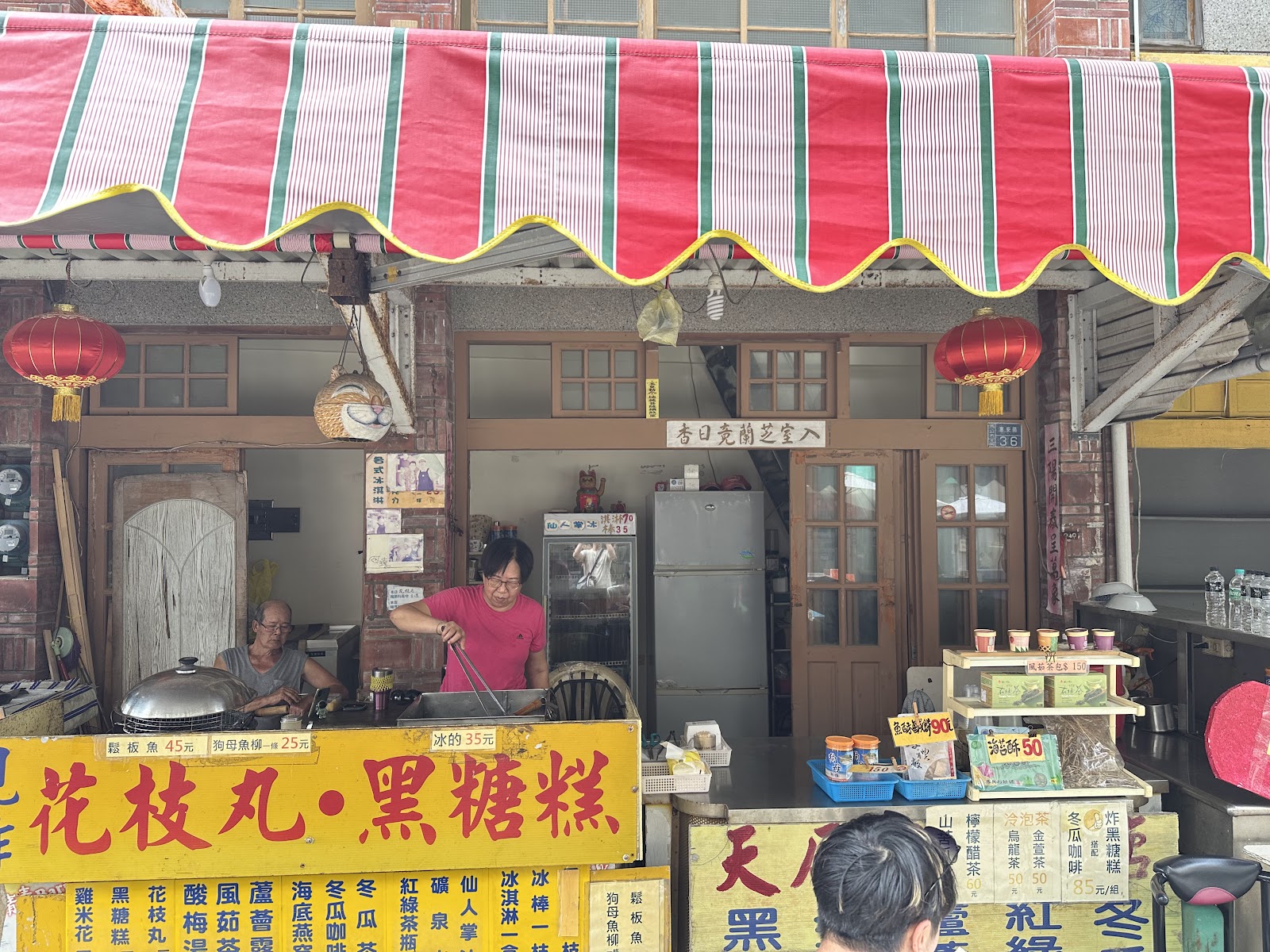 望安天糧黑糖糕古厝店面與老闆料理身影