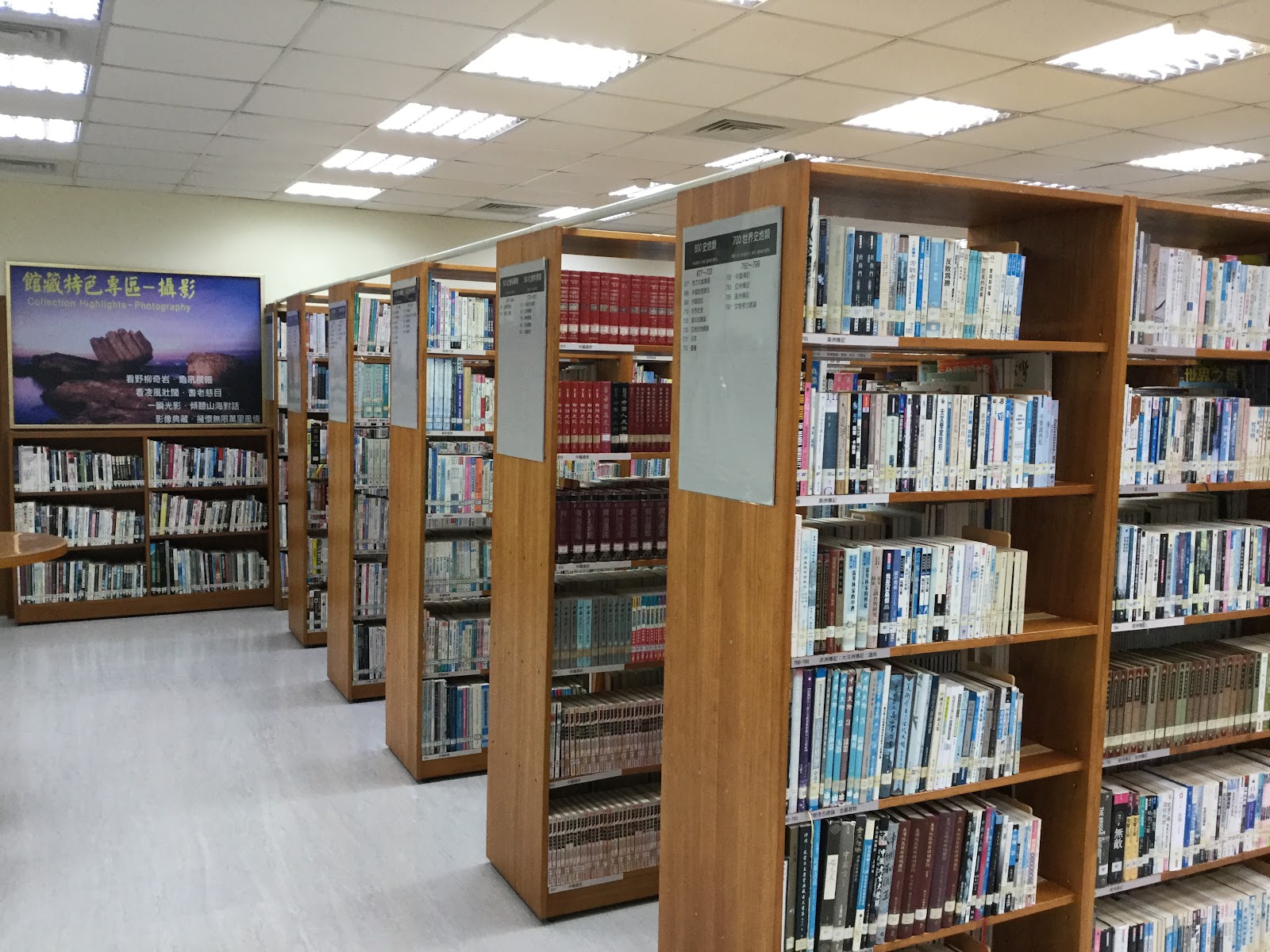新北市立圖書館萬里分館內一排排整齊書架與閱覽走道