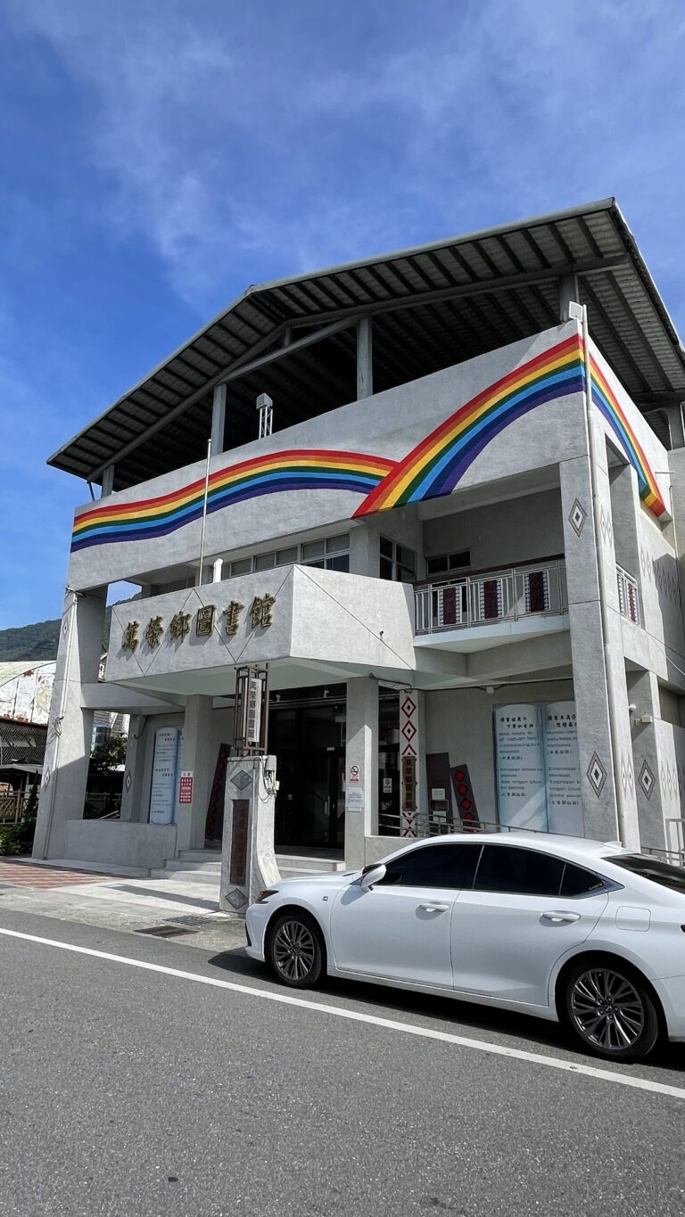 萬榮鄉立圖書館白色建築外觀