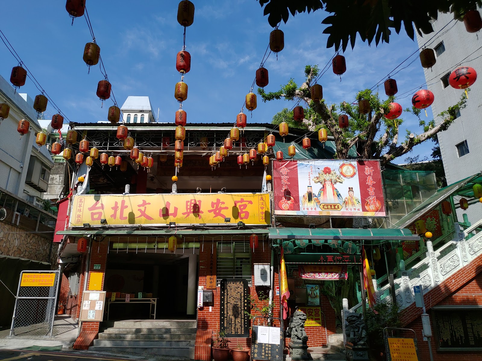 台北文山興安宮門面,紅黃燈籠高掛廟埕
