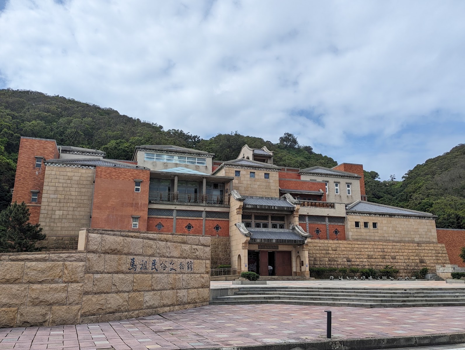 馬祖民俗文物館石砌建築外觀