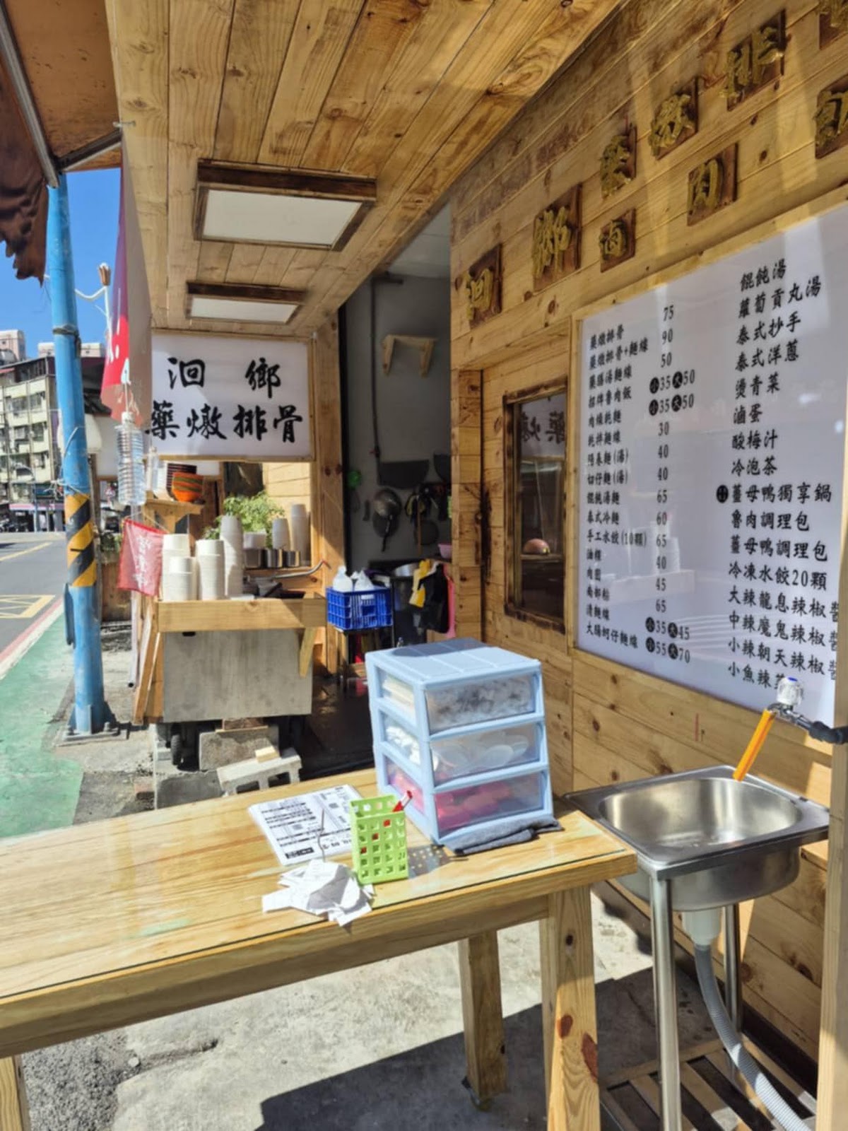 洄鄉藥燉排骨攤位招牌正面,木造攤棚與鐵捲門,巷弄小吃氛圍