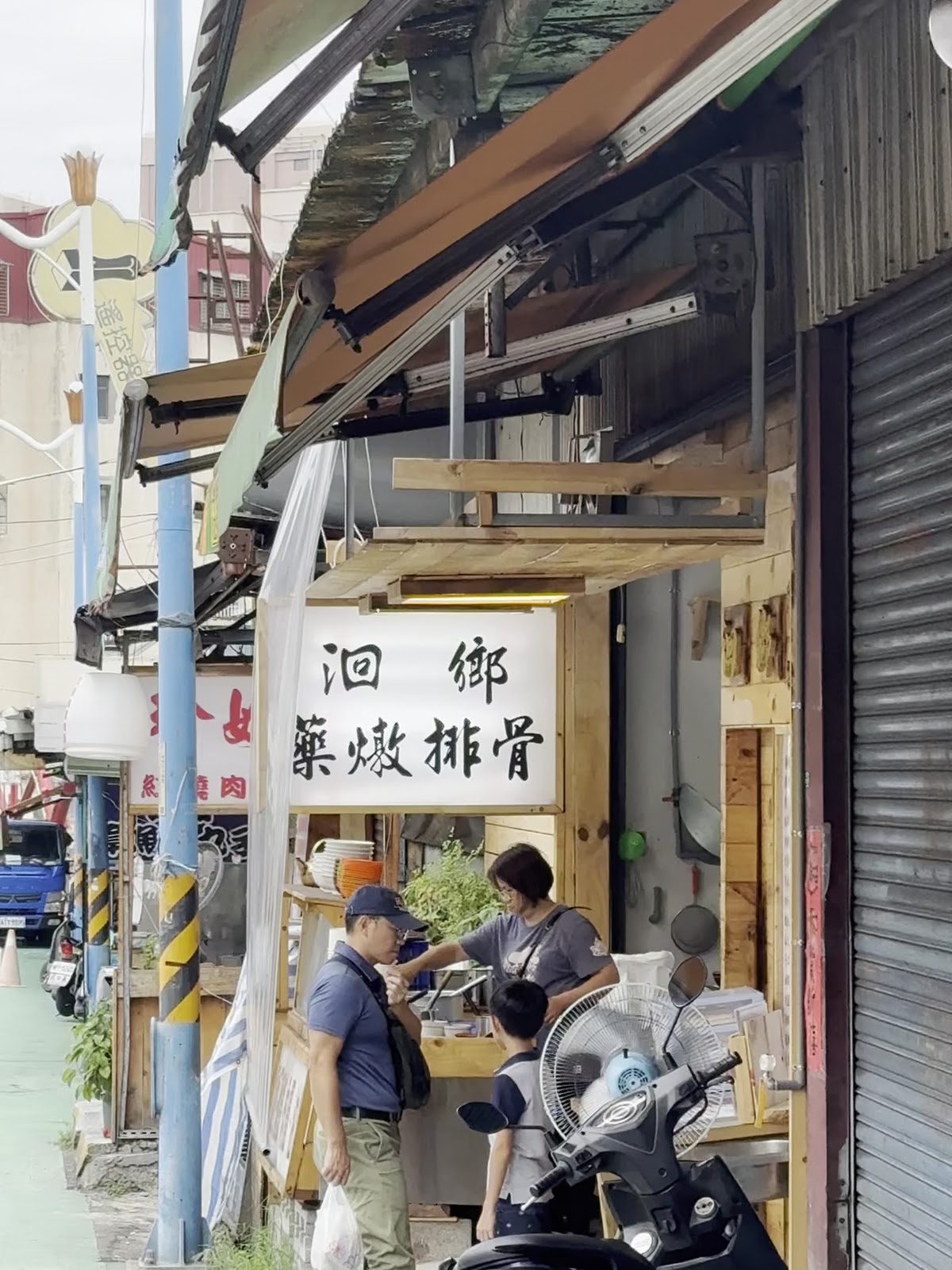 洄鄉藥燉排骨攤位招牌與顧客選購排骨湯情景