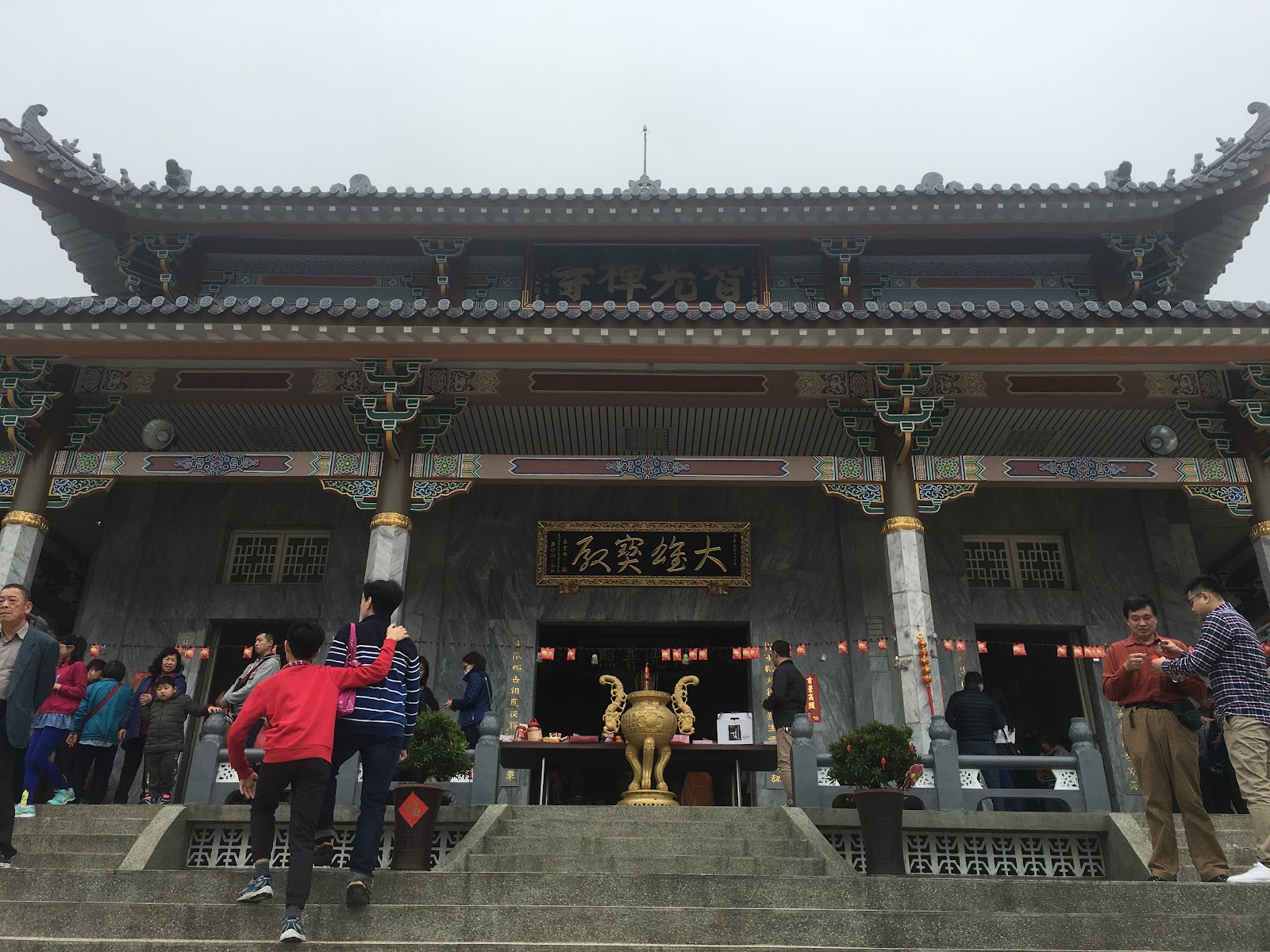 智光禪寺大雄寶殿正面，傳統閩式廟宇建築，階梯前信眾參拜情景
