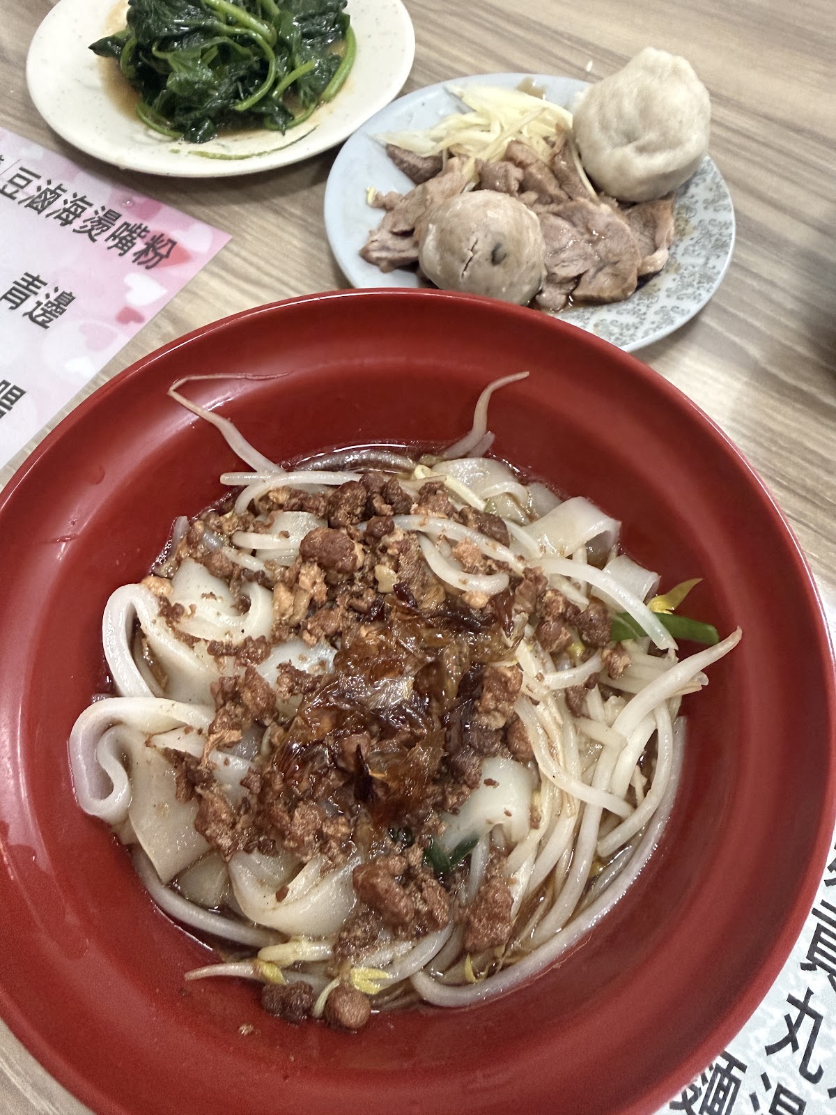 香香意麵乾拌意麵配燙青菜嘴邊肉
