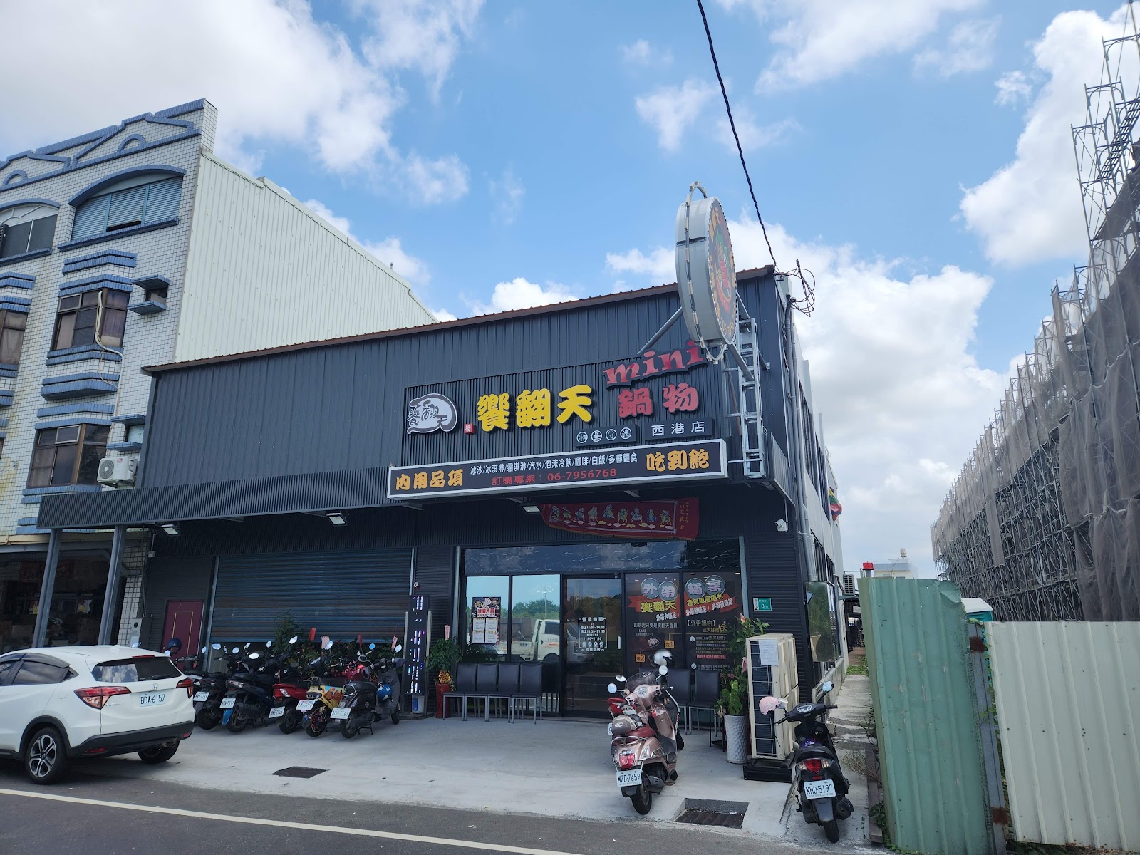 饗翻天mini鍋物西港店外觀與吃到飽招牌