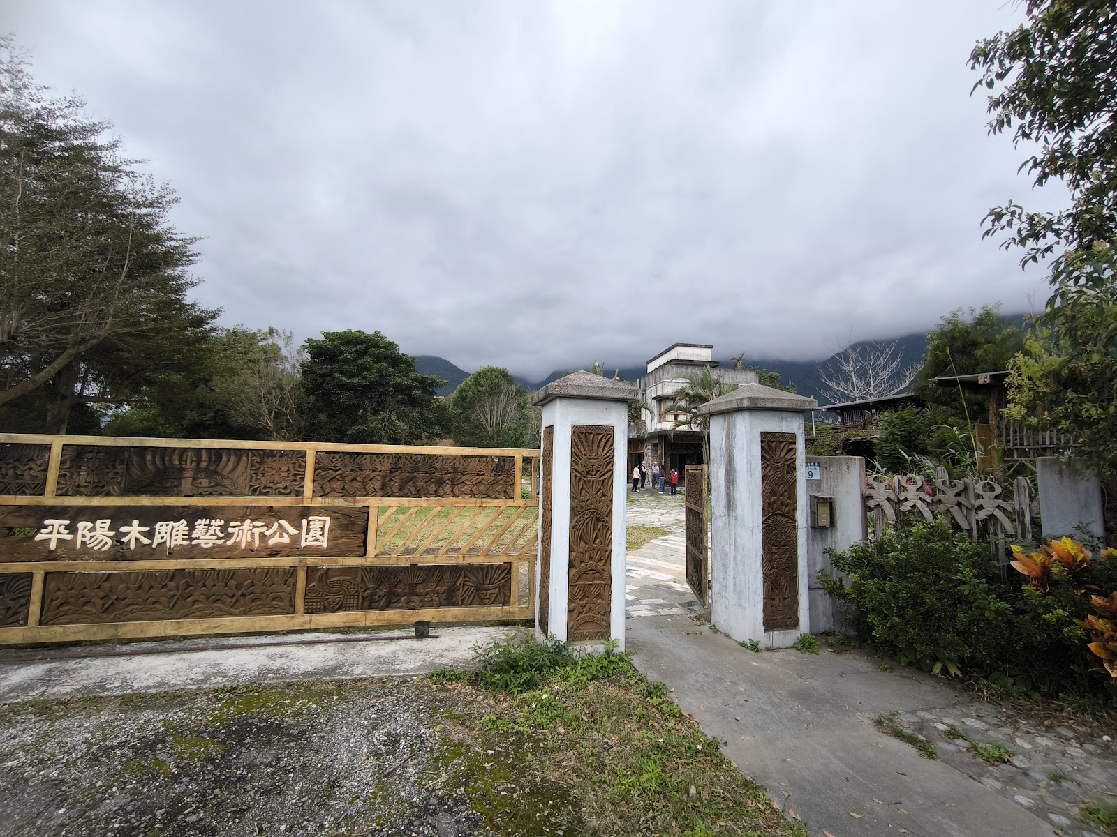 蔡平陽山地木雕藝術館木雕大門招牌