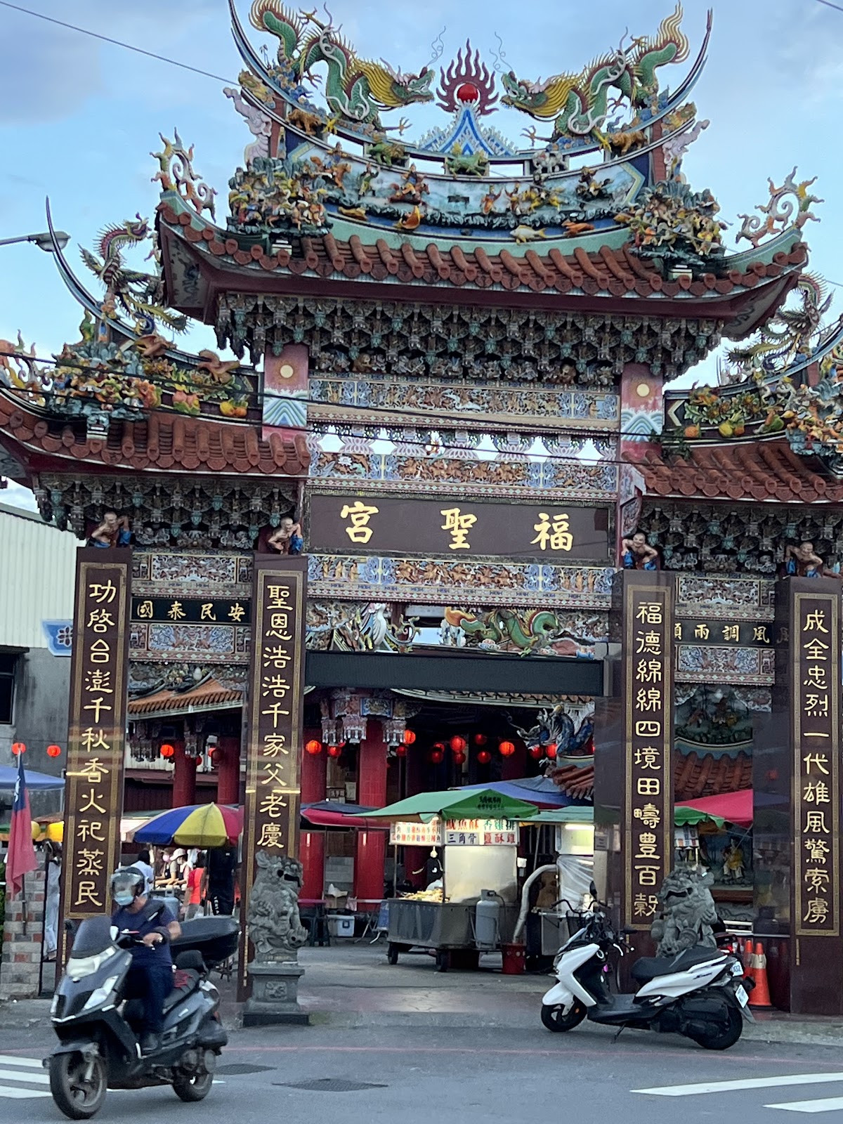 福聖宮牌樓,龍鳳雕飾精美