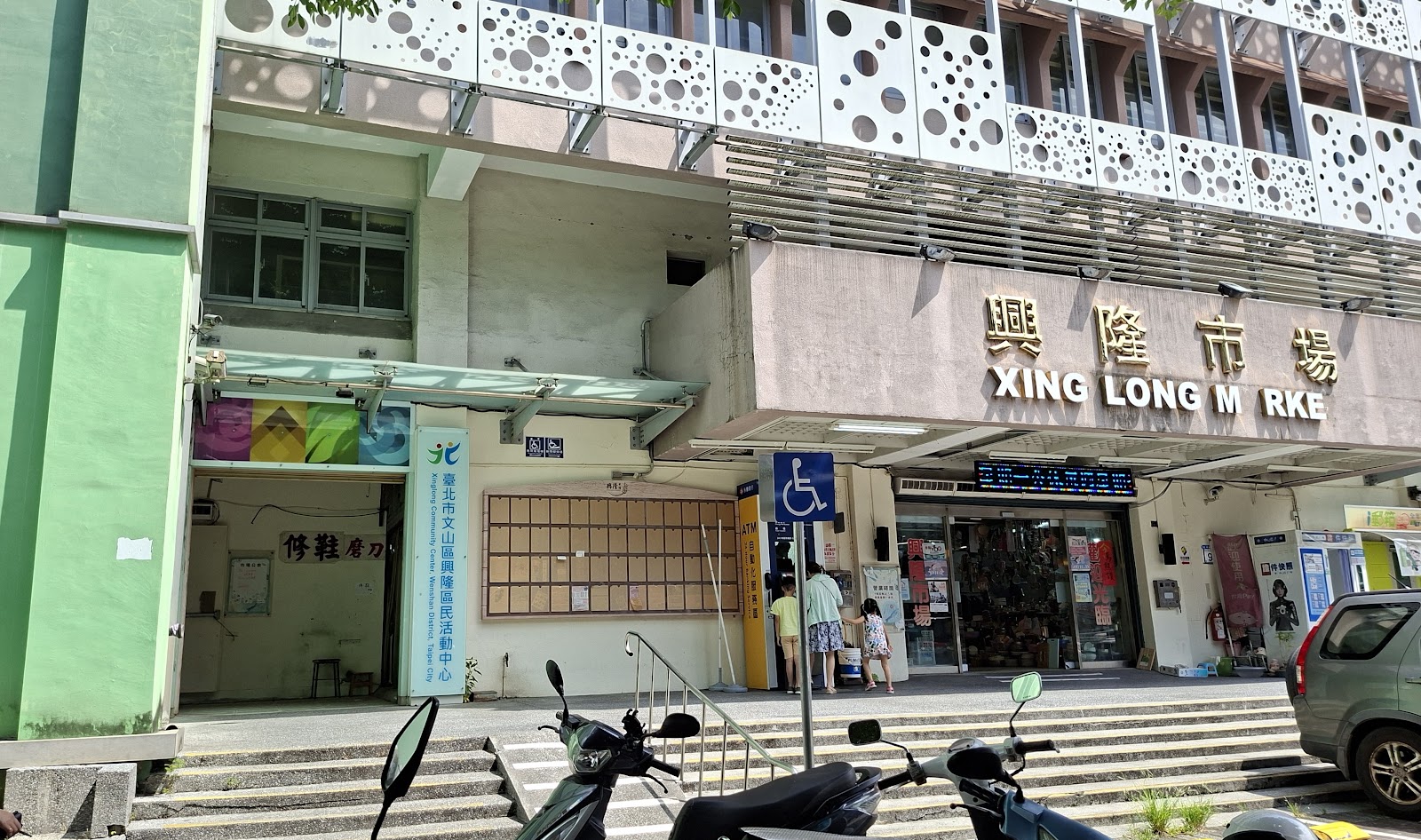 興隆市場入口「XING LONG MARKET」招牌