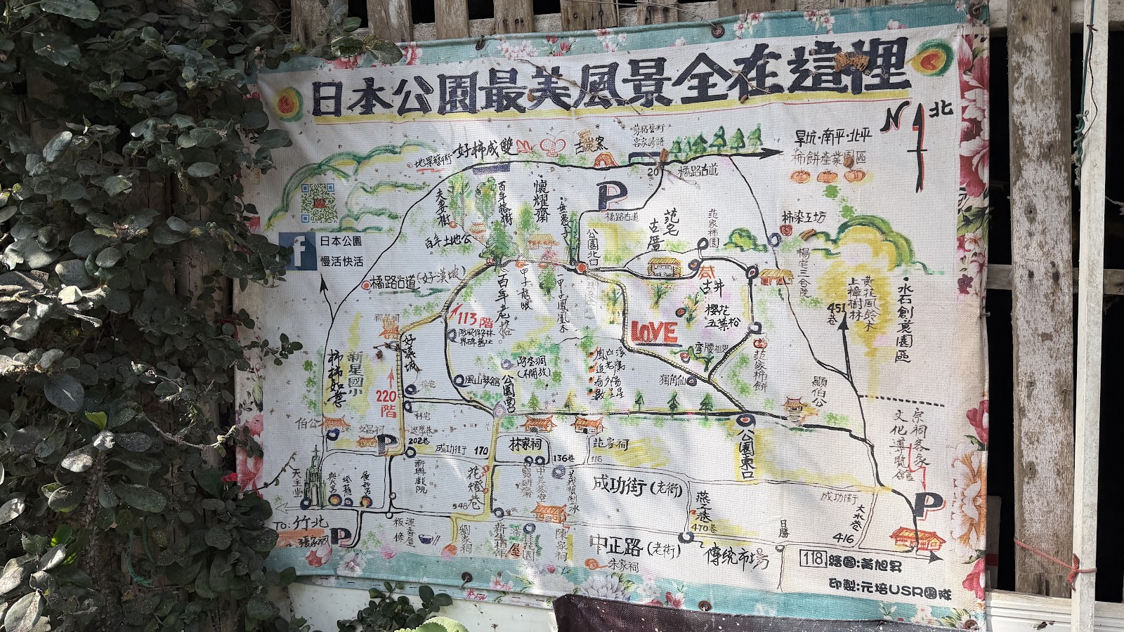 日本公園入口手繪導覽圖,走逛前先看一眼更安心