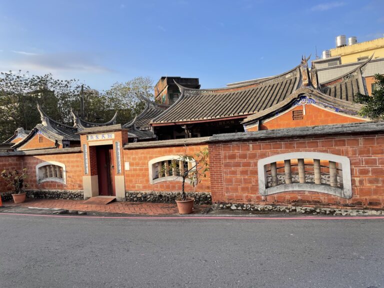 新埔劉氏家廟紅磚外牆與燕尾脊屋頂全景,國家三級古蹟