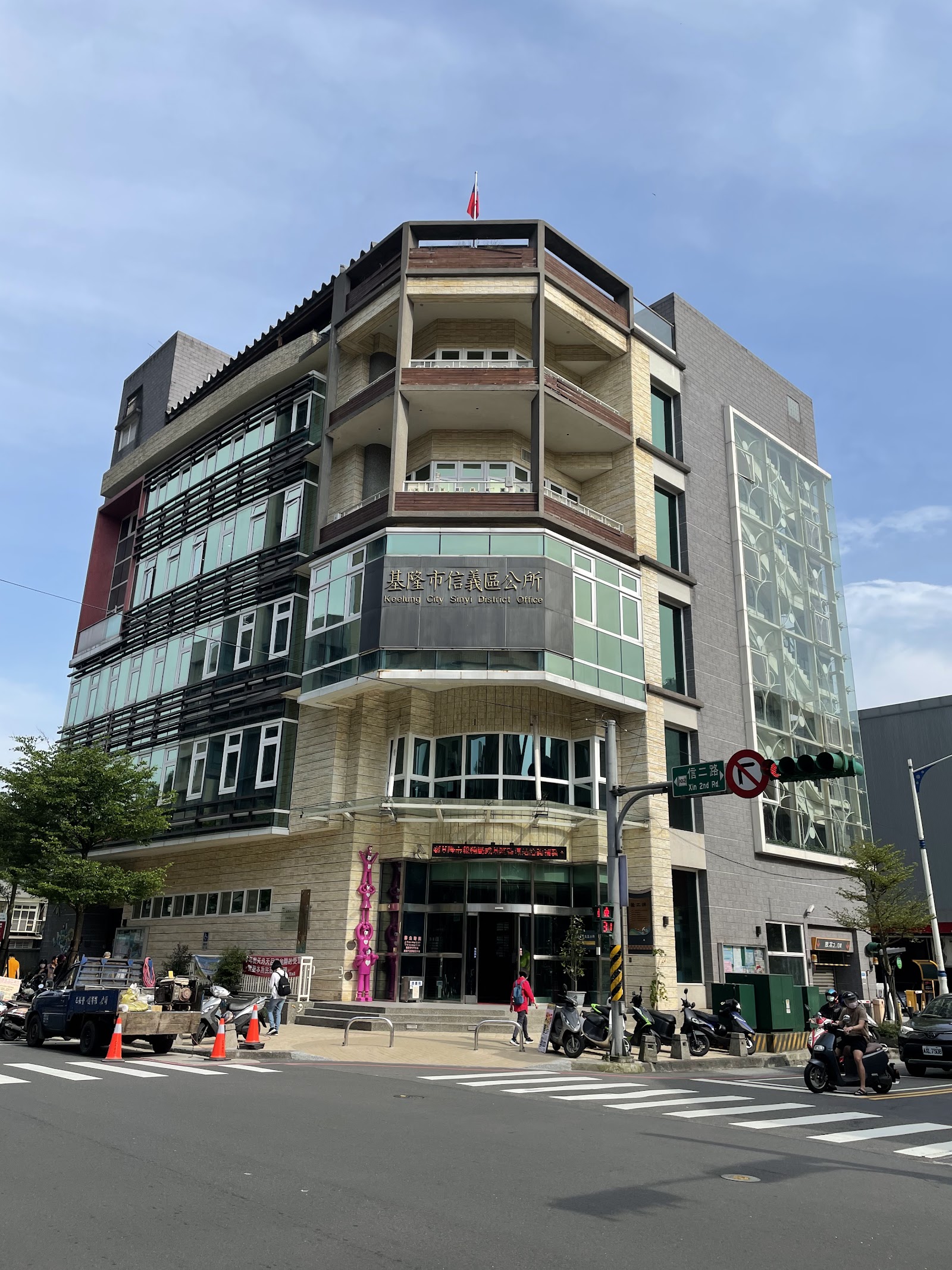 基隆市信義區公所大樓外觀,六層樓現代建築,信義區公所招牌清晰可見