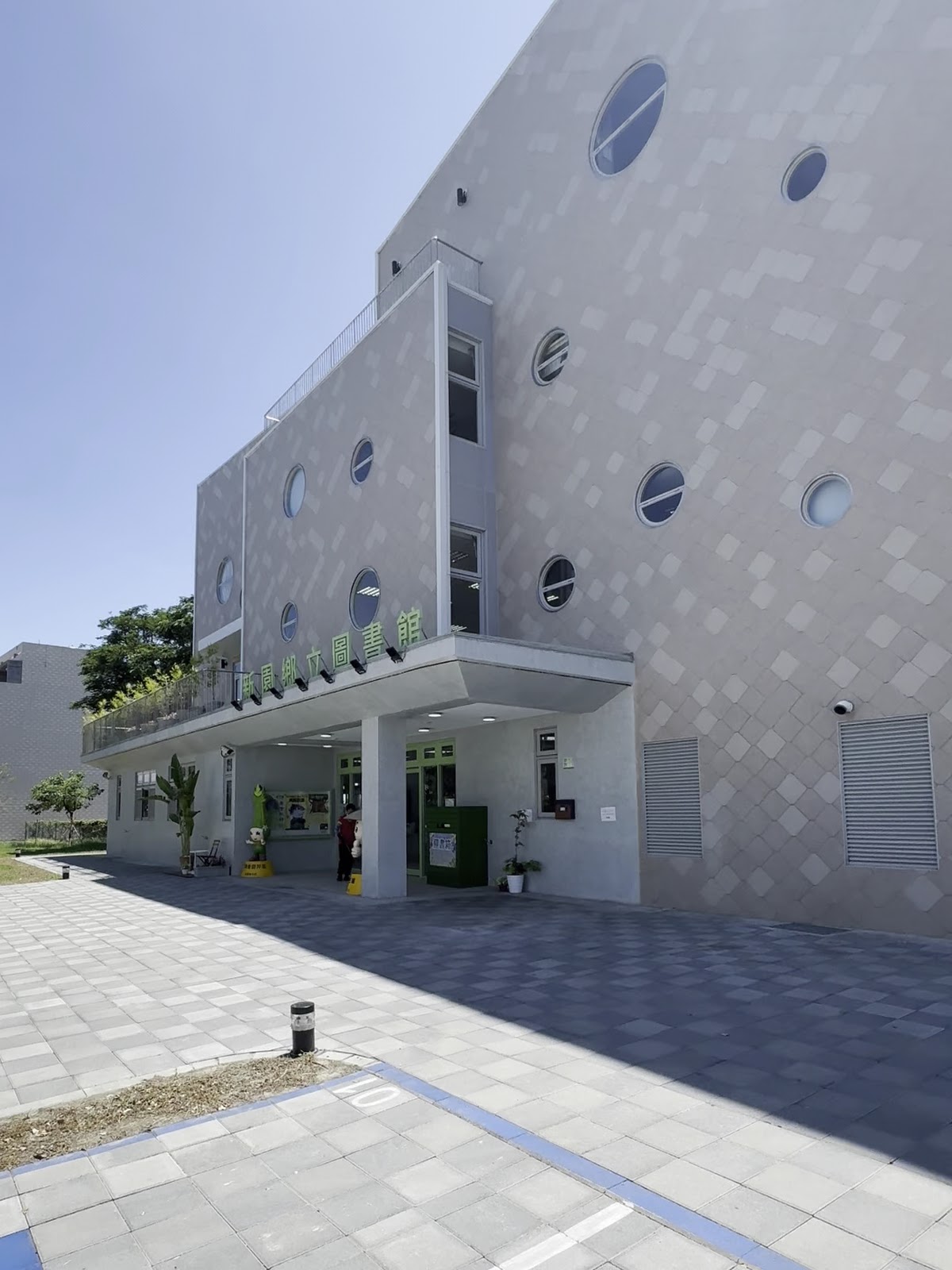 新園鄉立圖書館建築側面角度，含無障礙停車格
