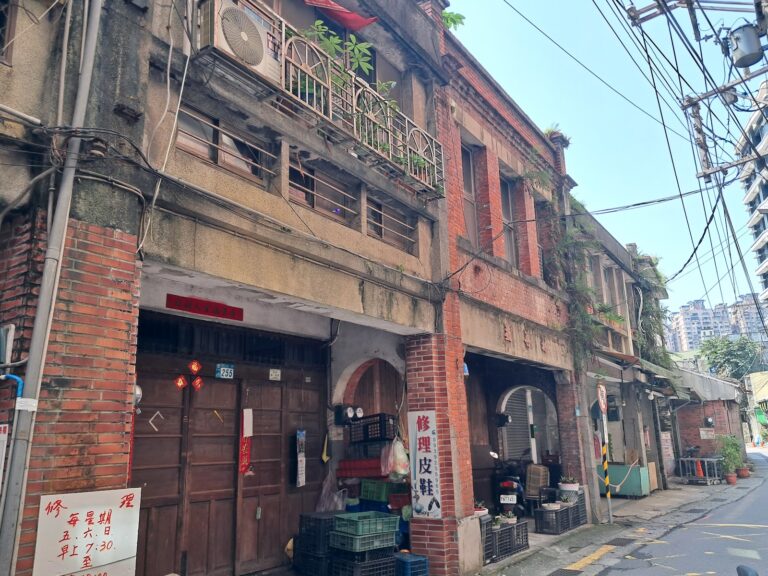汐止老街紅磚洋樓街景,巴洛克式建築立面保留百年風華