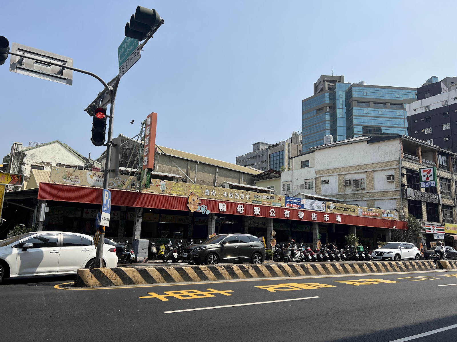 鴨母寮市場外觀街景