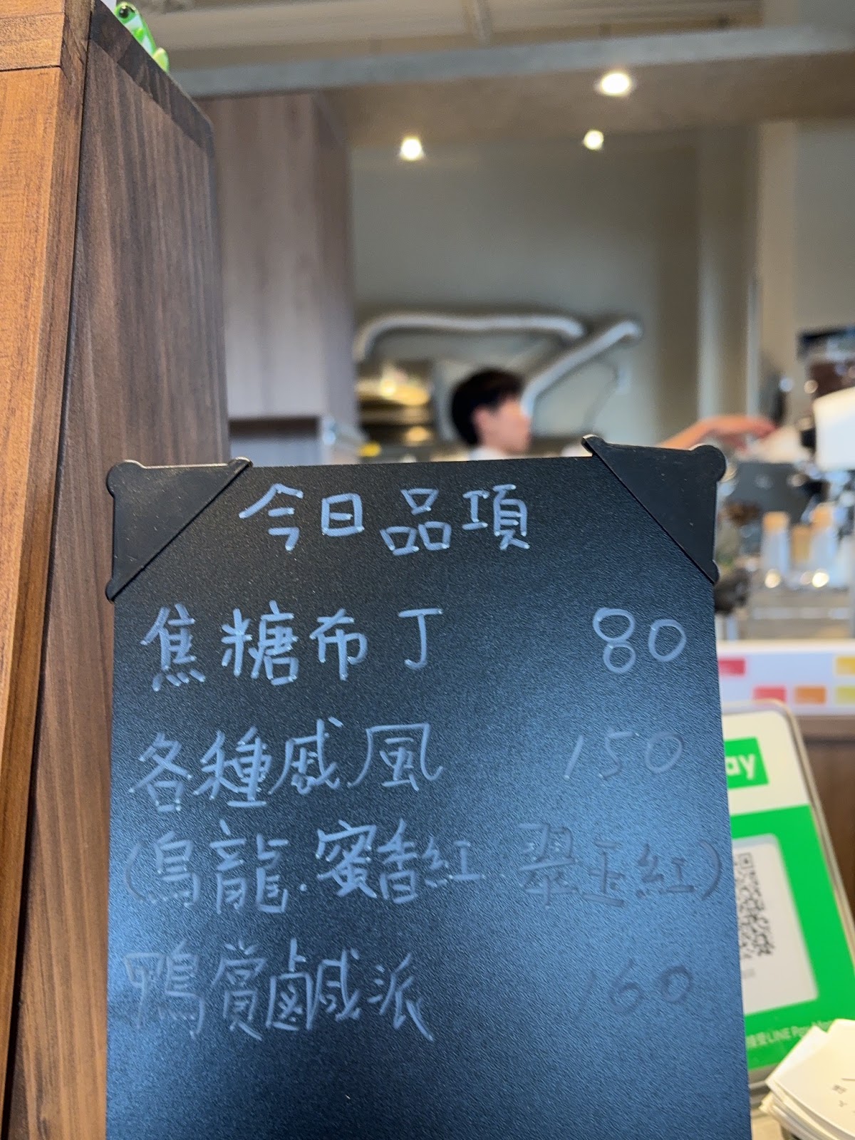 野禾咖啡店內手寫黑板菜單