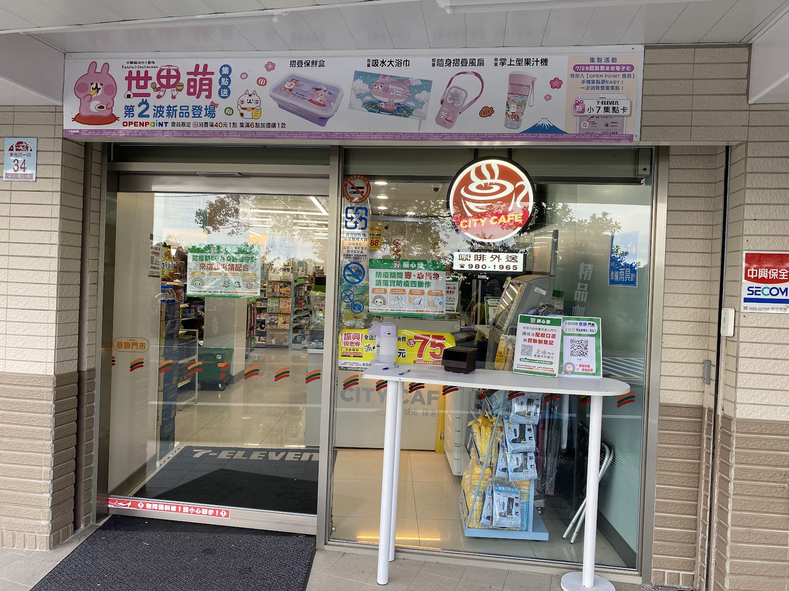 泰勝門市店門口,是公所、圖書館、教會巡禮後補給熱量的最後一站