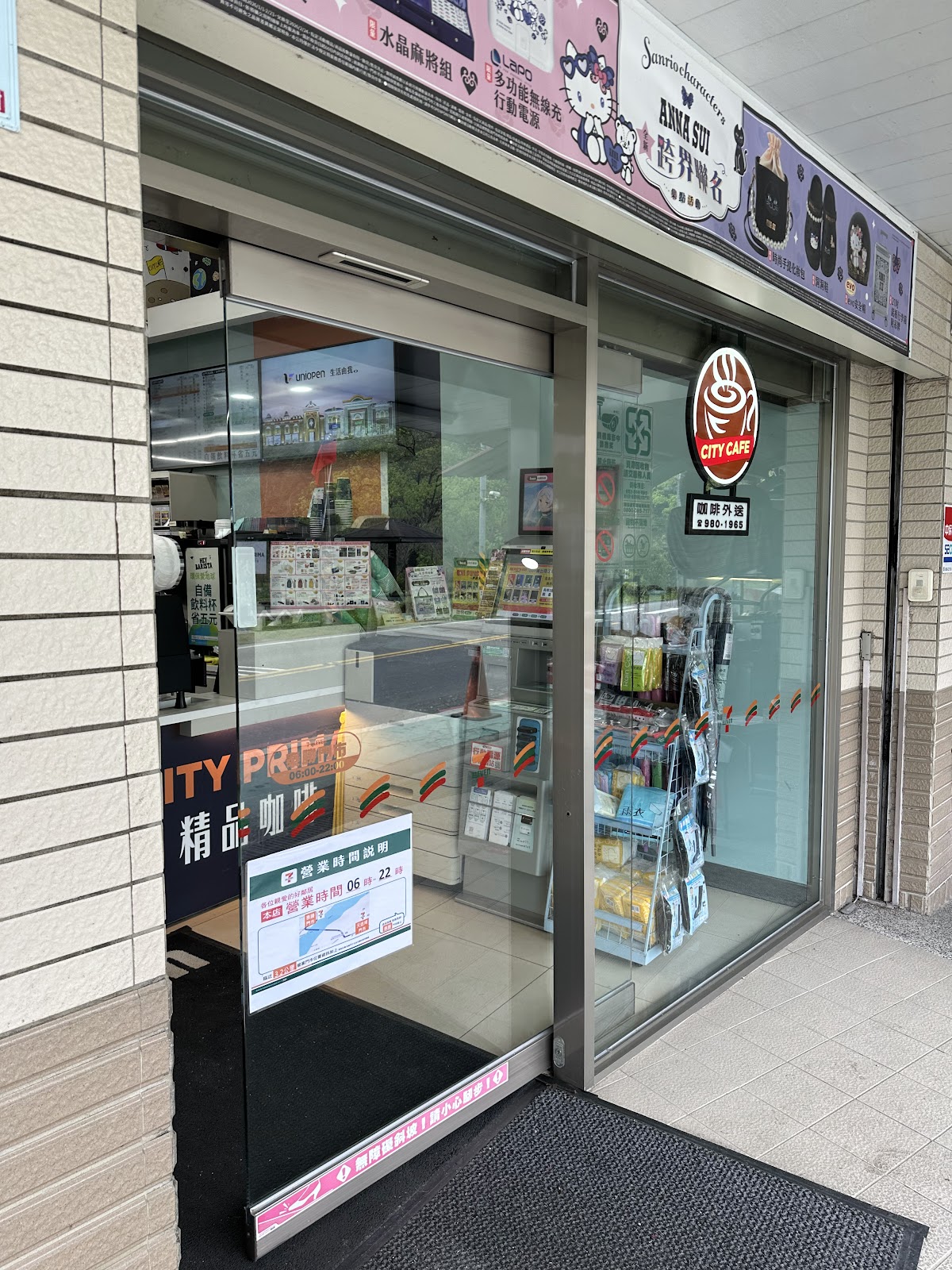 店內一景,CITY CAFE吧台與貨架一應俱全