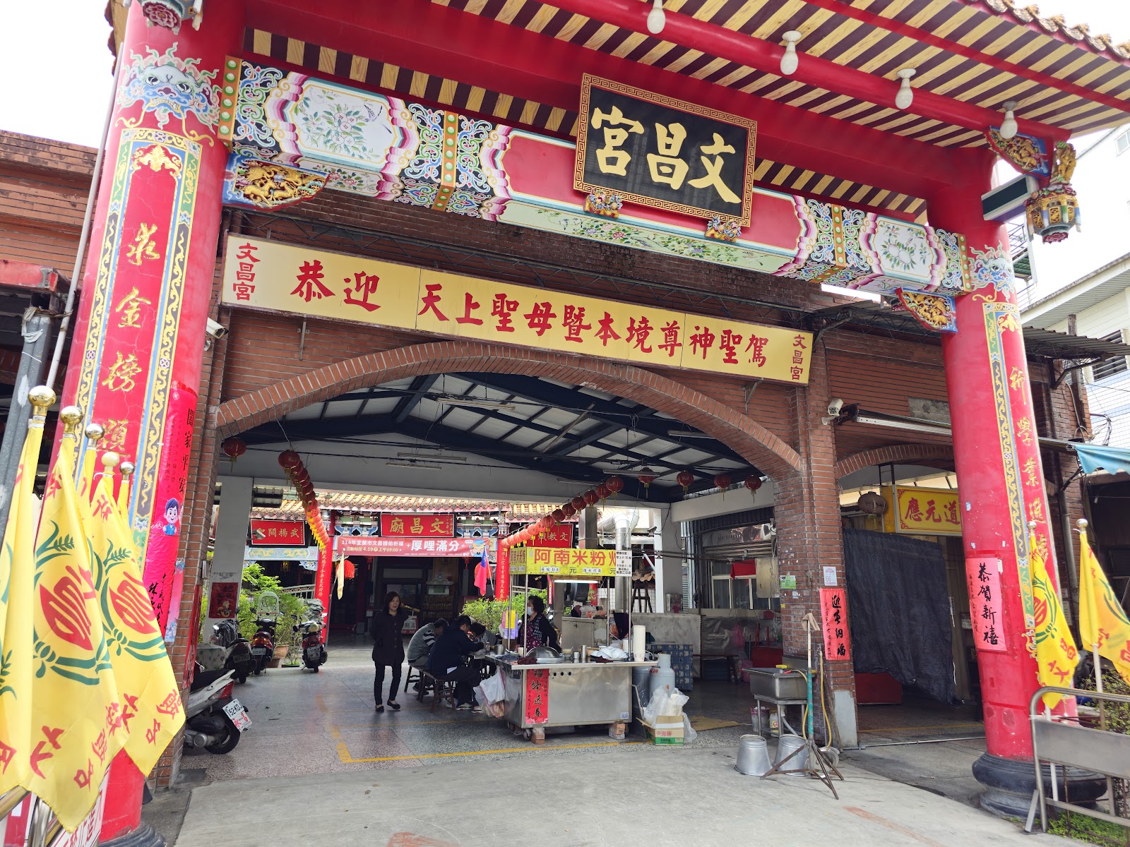 宜蘭文昌宮牌樓入口與米粉羹小吃攤