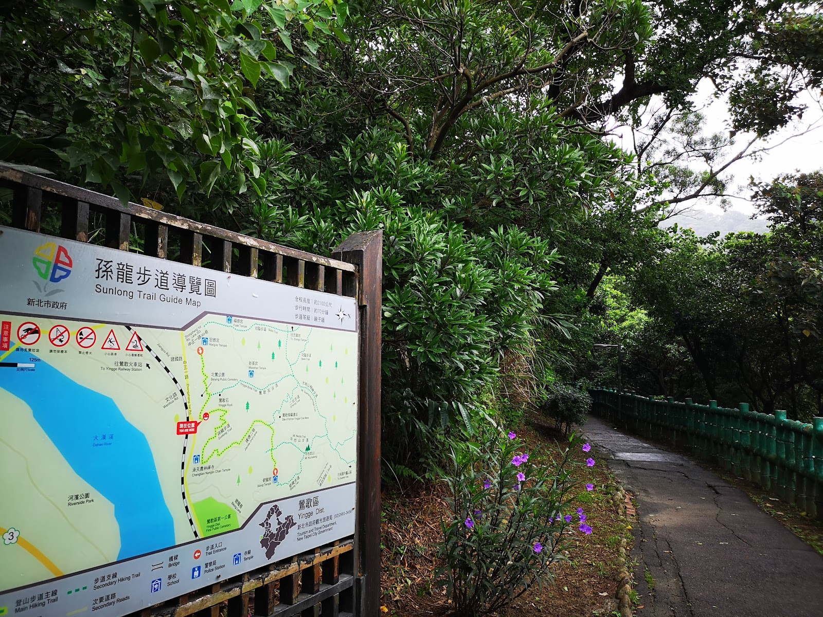 鶯歌孫龍步道導覽圖