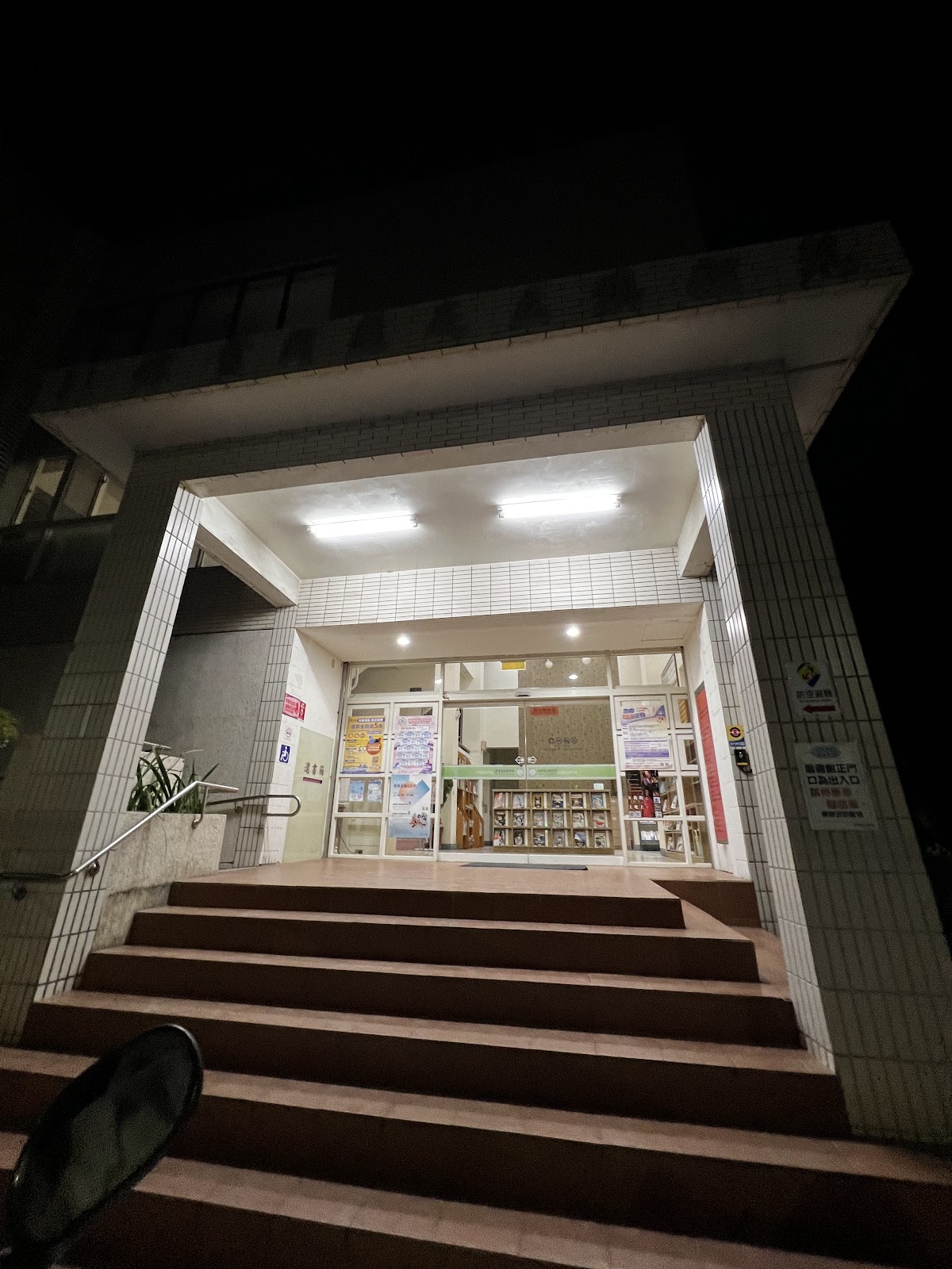 苑裡鎮立圖書館夜間入口階梯